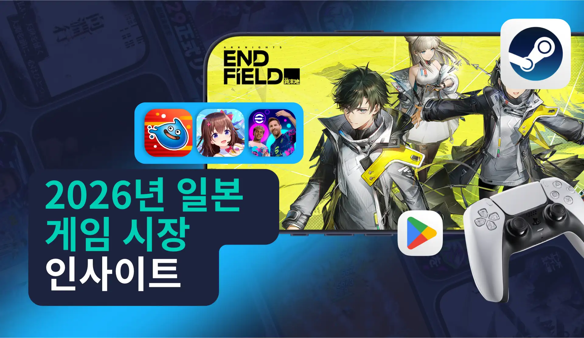 -KR- State of Gaming in Japan 2026 Report Resource -KR- State of Gaming in Japan 2026 Report Resource