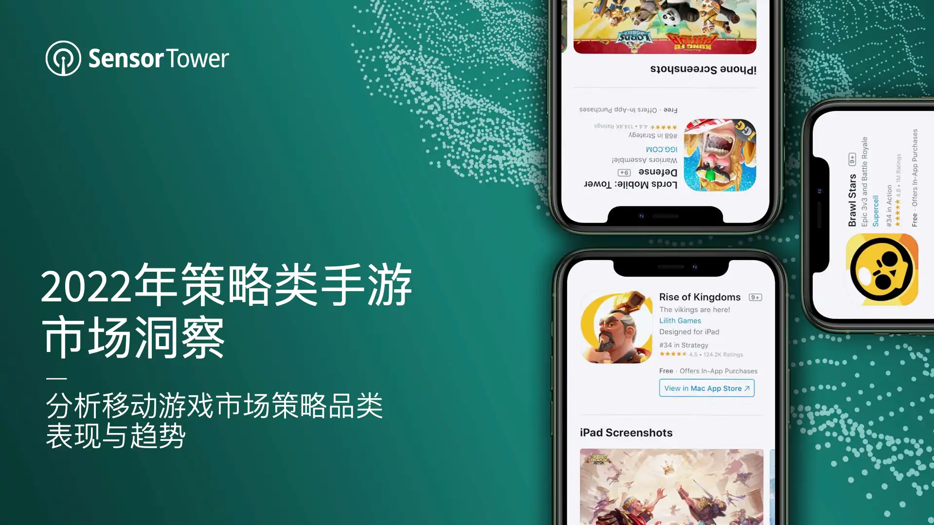 2022年策略类手游市场洞察-Email
