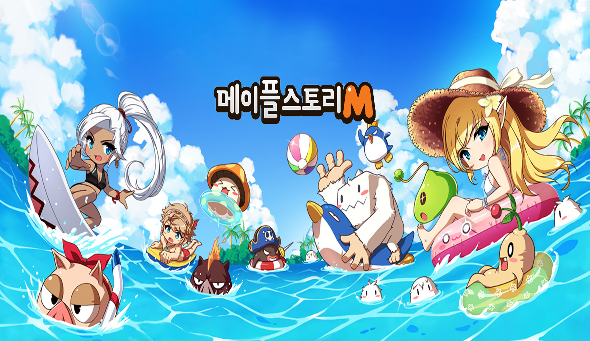 MapleStory M Cover Image