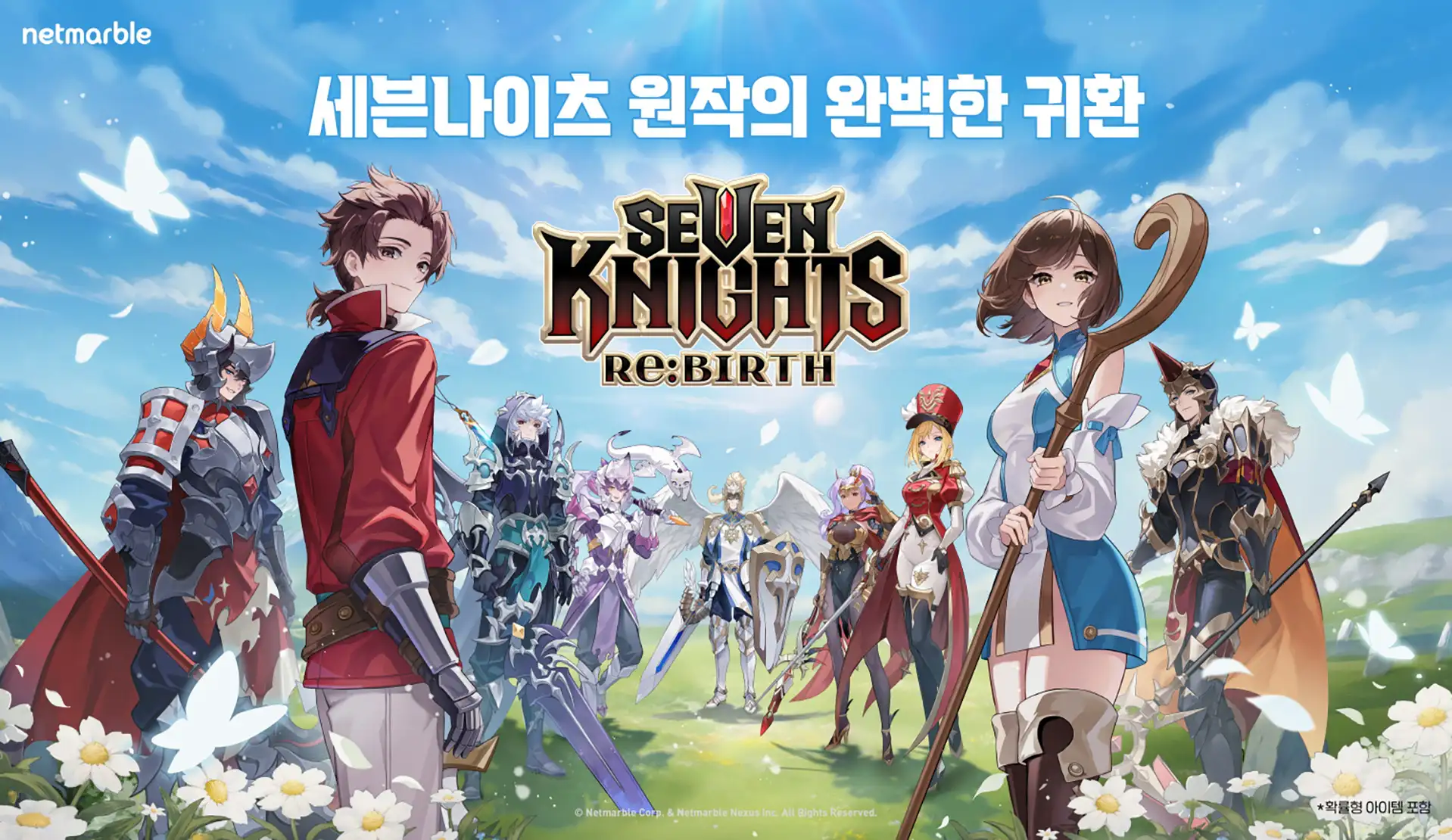 Seven Knights ReBIRTH_Cover Image