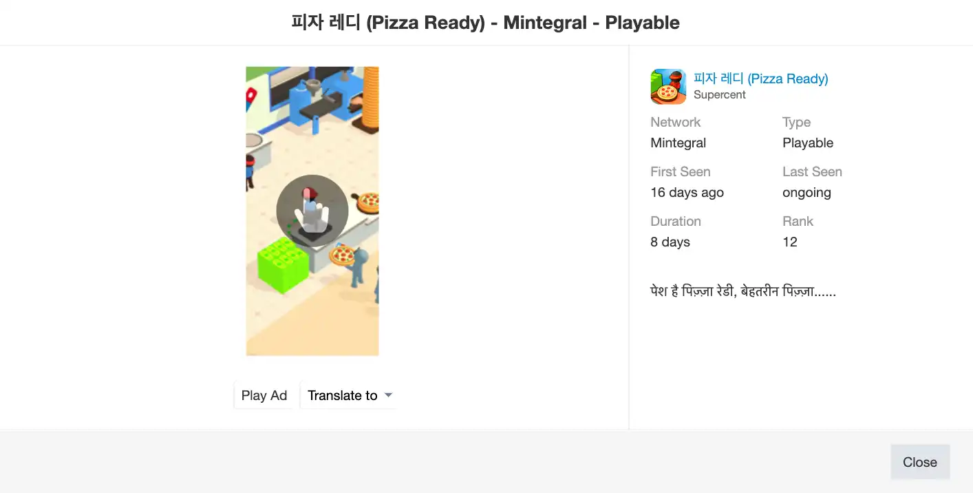 Pizza Ready_Ad Creative