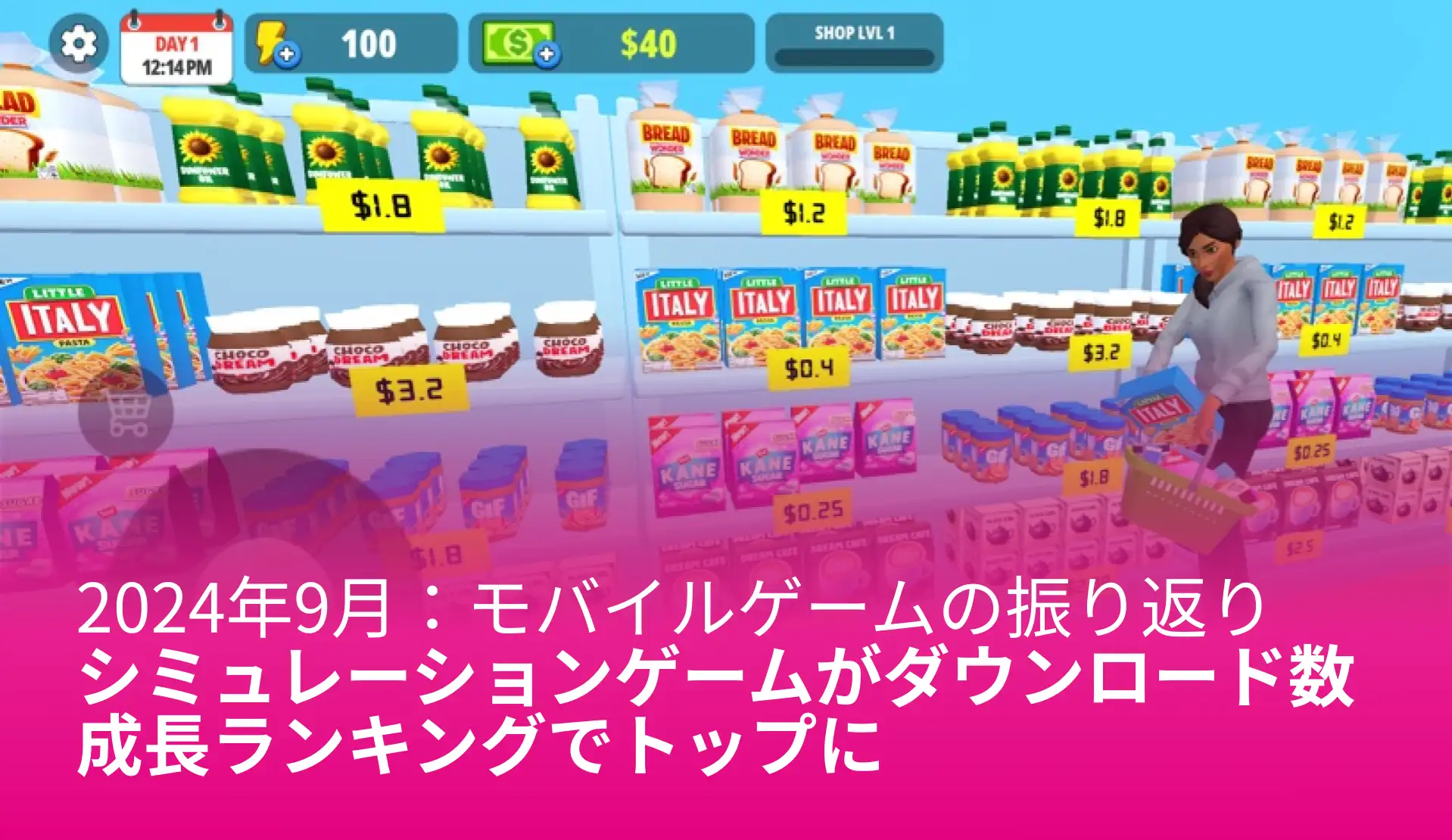 -JP- Monthly Gaming Recap - September 2024