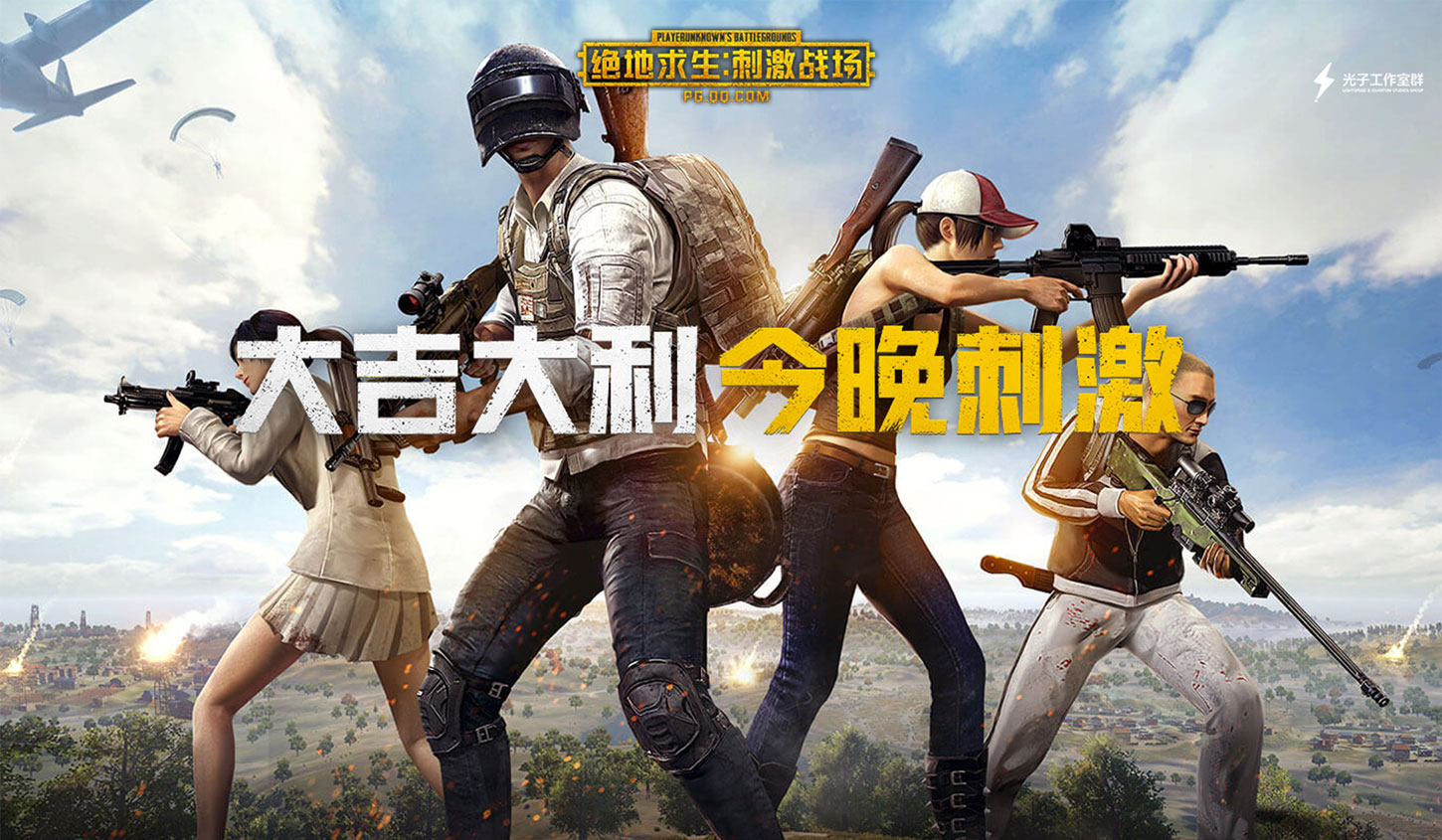 Chinese Survivor Game Post-New Year Trends