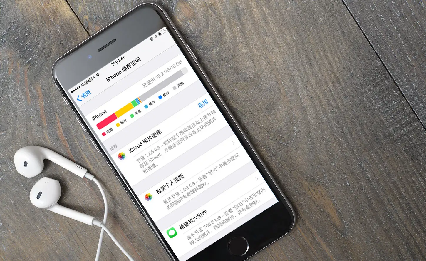 Chinese iPhone App Size Increase Hero