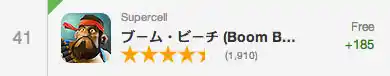 https://s3.amazonaws.com/sensortower-itunes/blog/0144-boom-beach-rank-2.jpg