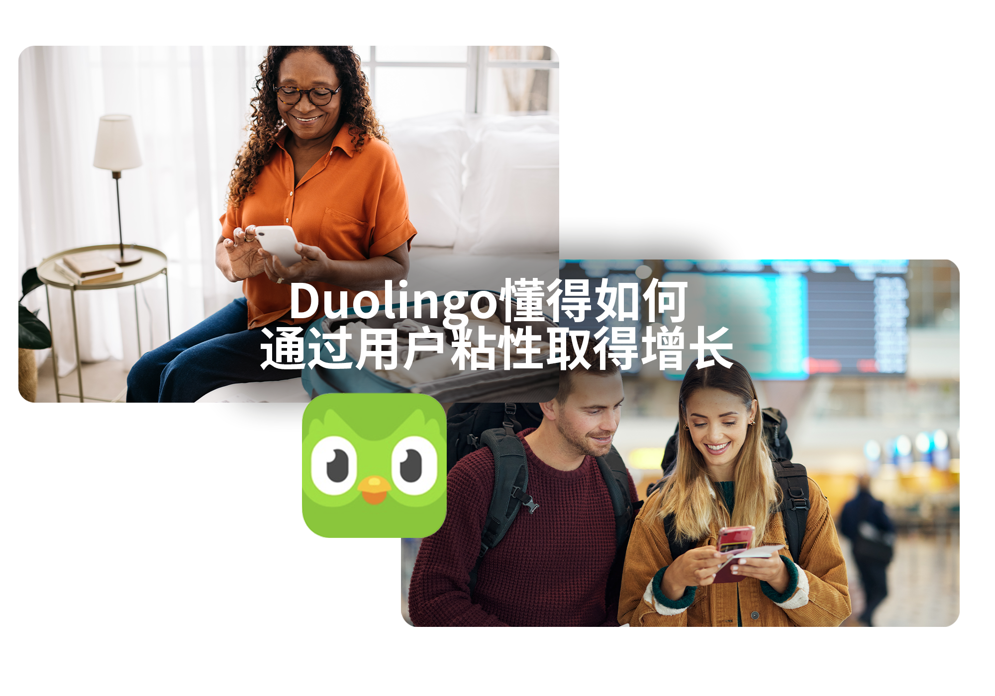 -CN--Duolingo-LP2