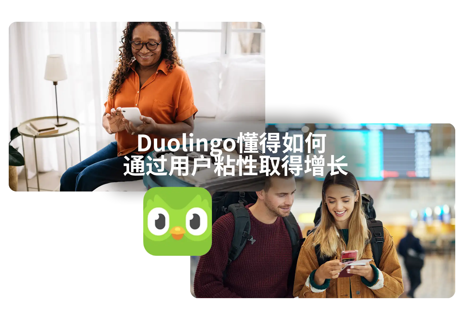 -CN--Duolingo-LP2