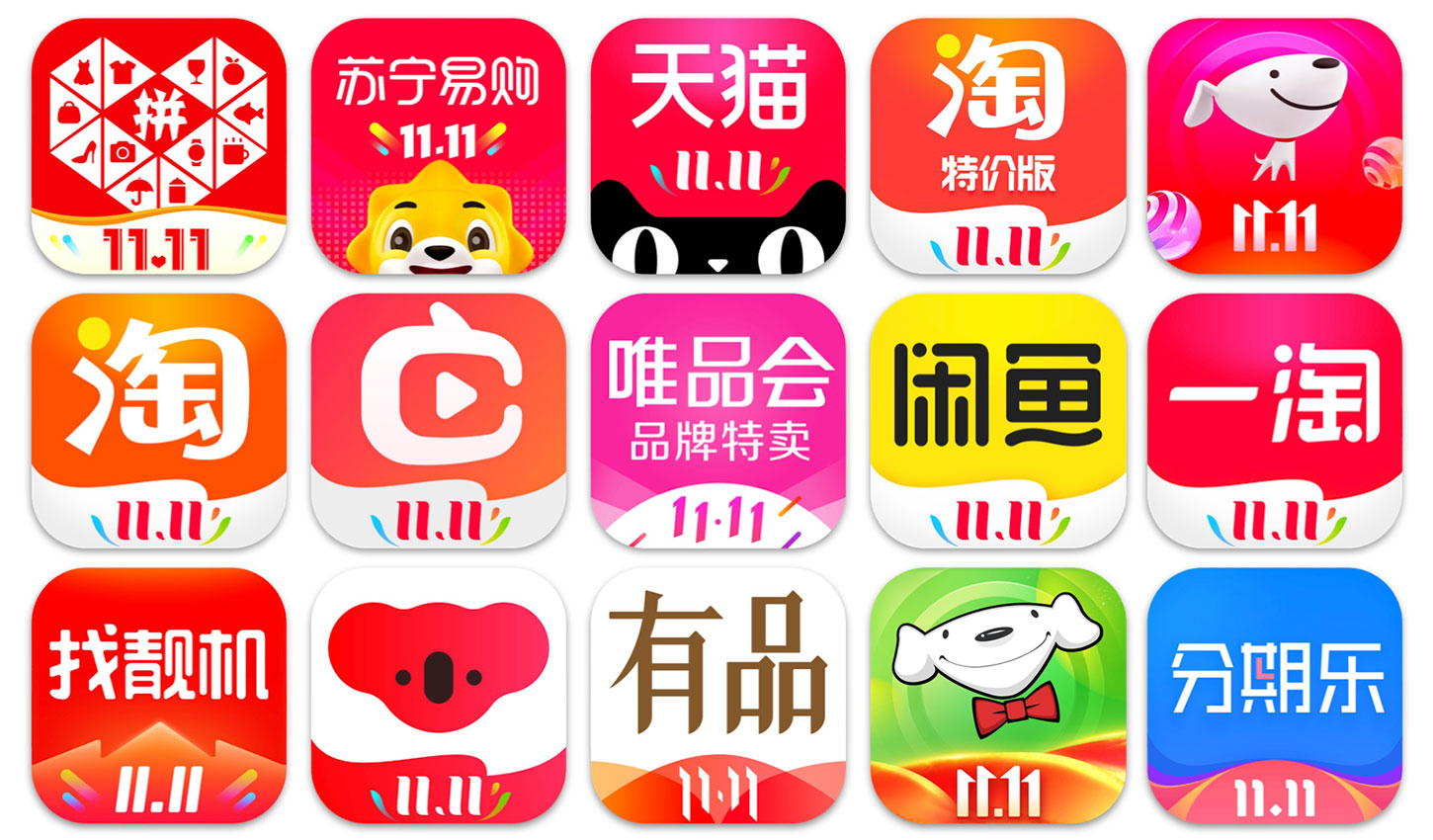 Singles Day 2019 Top App Icons