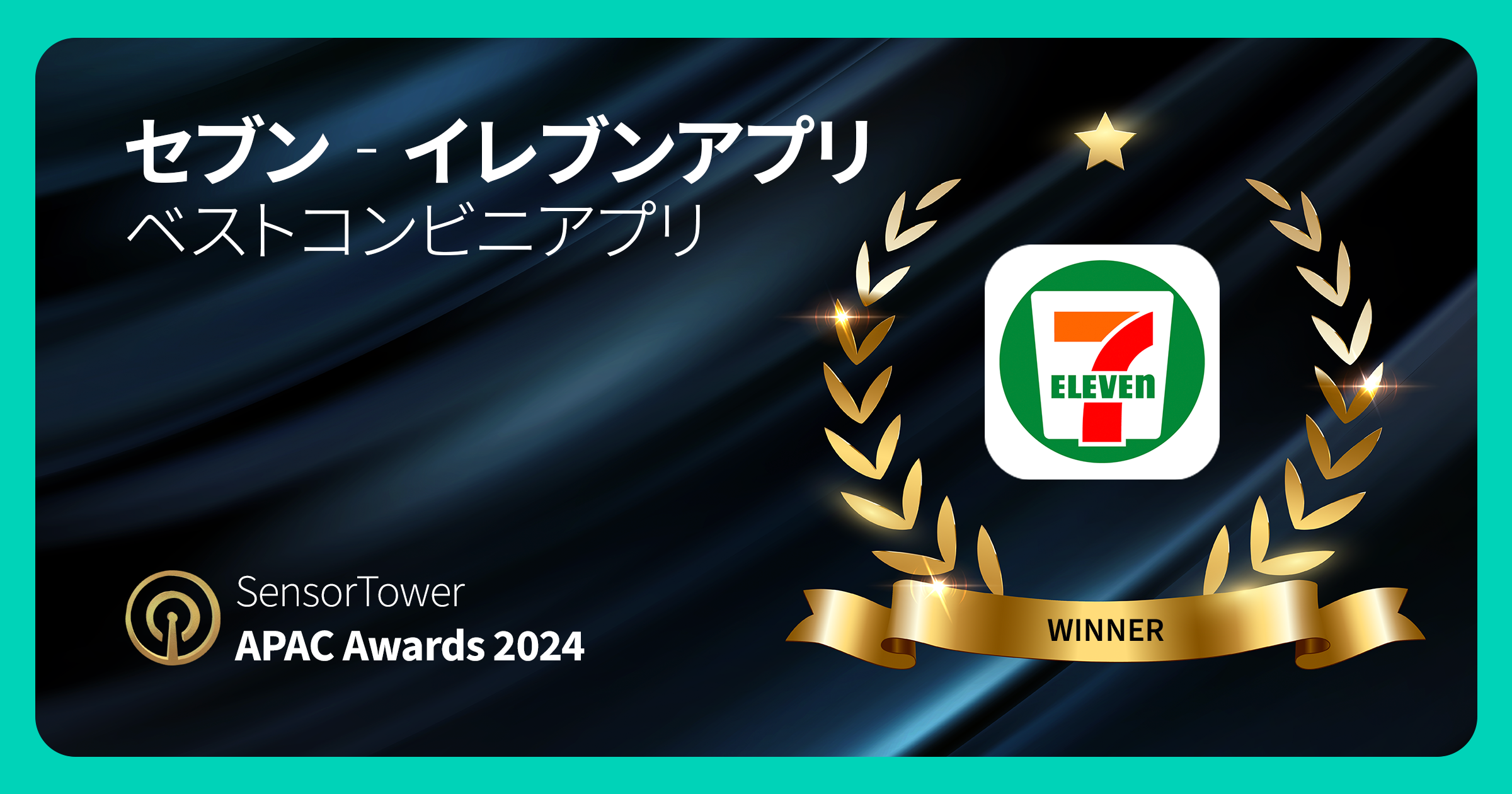 -JP--7-Eleven