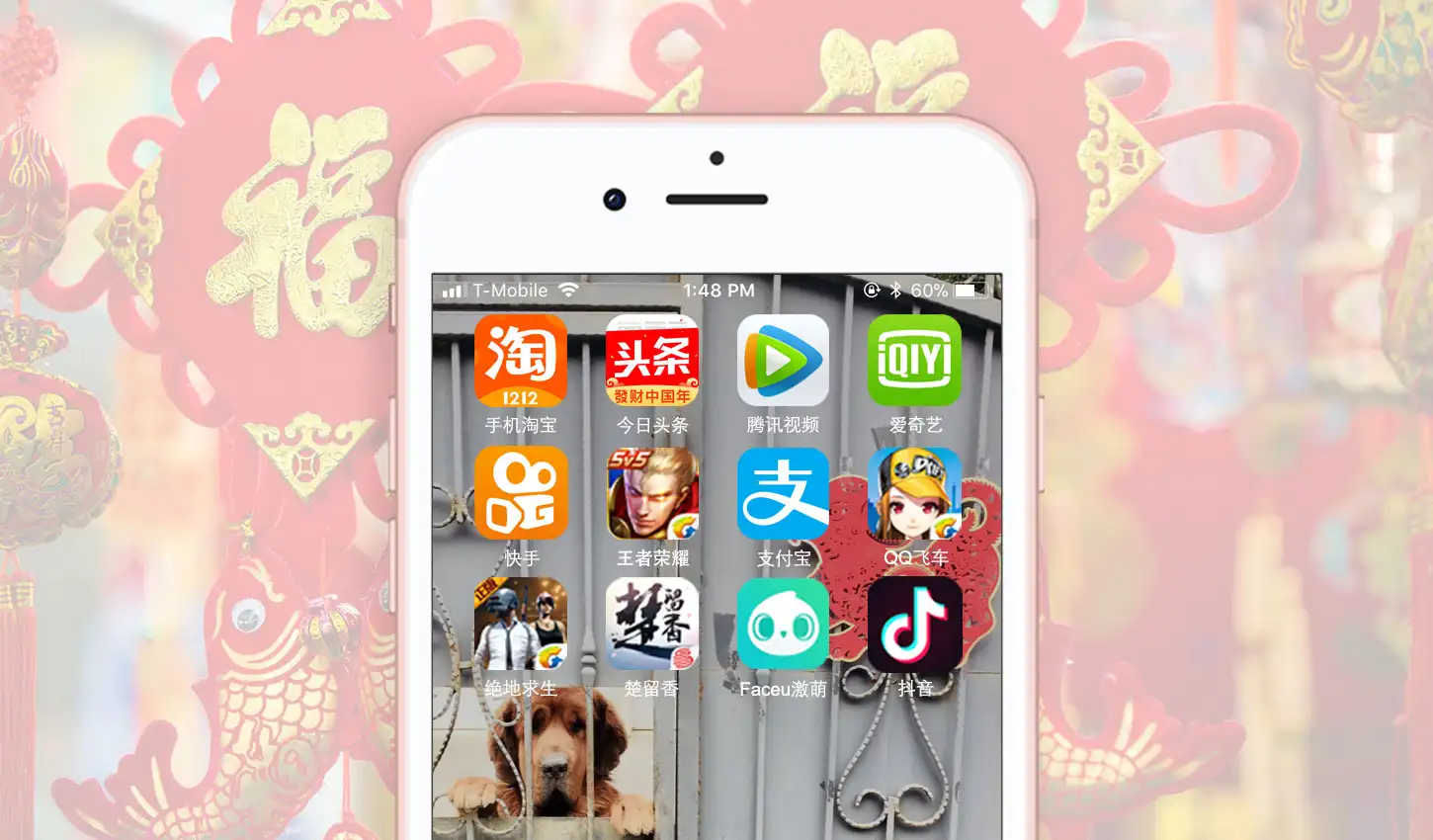 2018 Chinese New Year App Store Spending