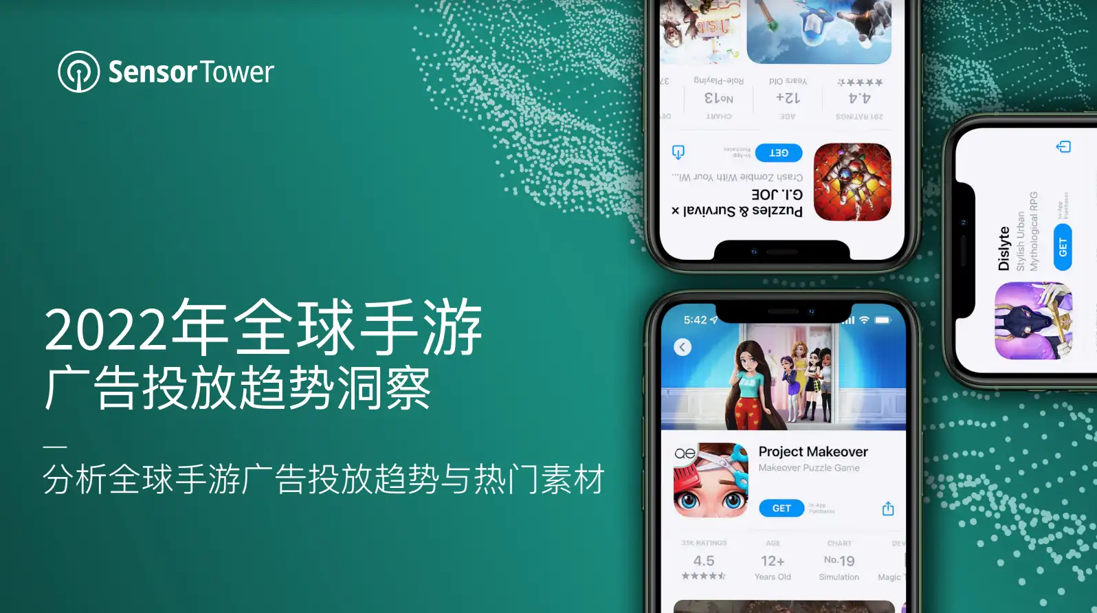 2022年全球手游广告投放趋势洞察-Email