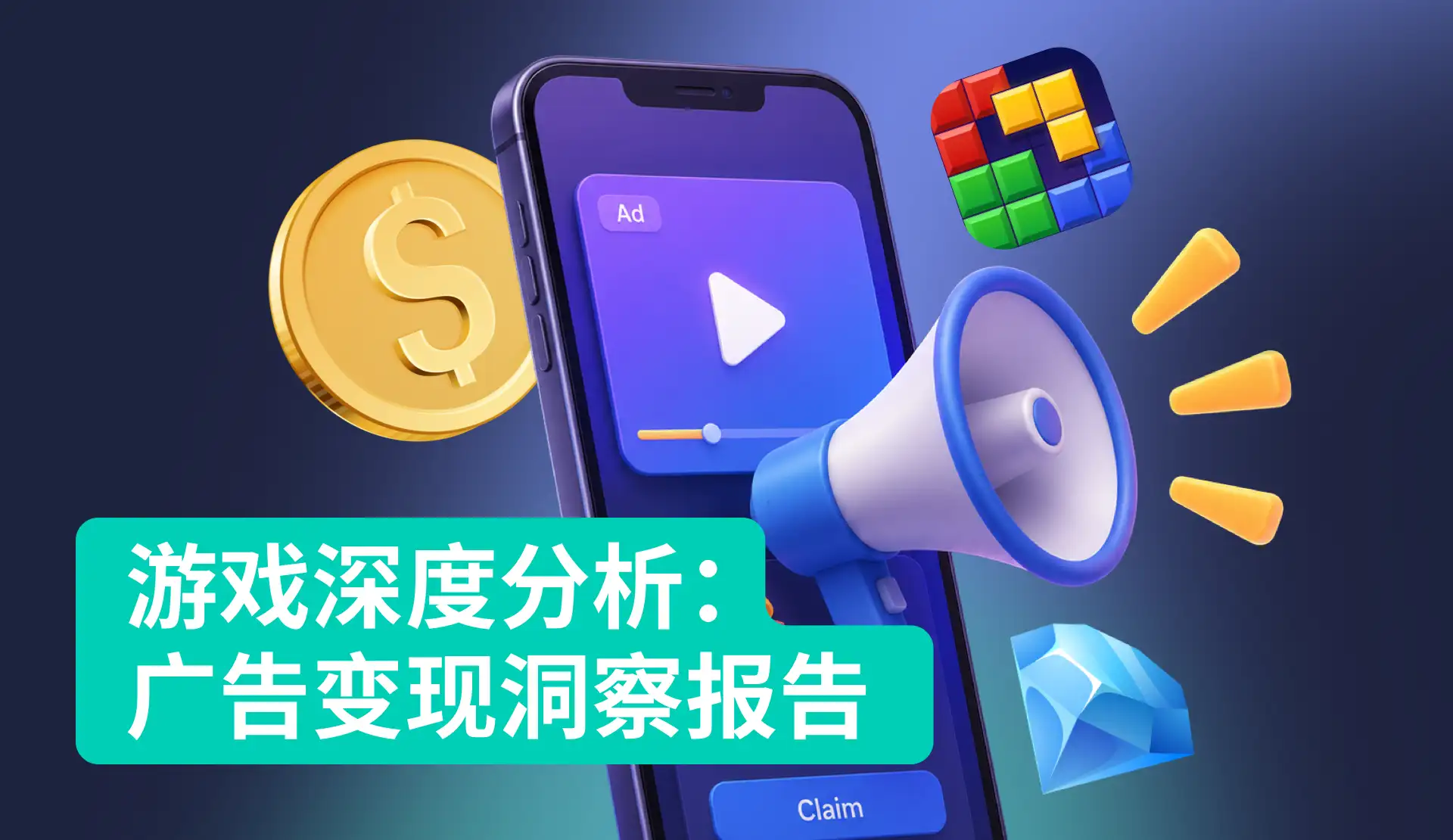 -CN- Gaming Ad Monetisation 2026 Resource Page