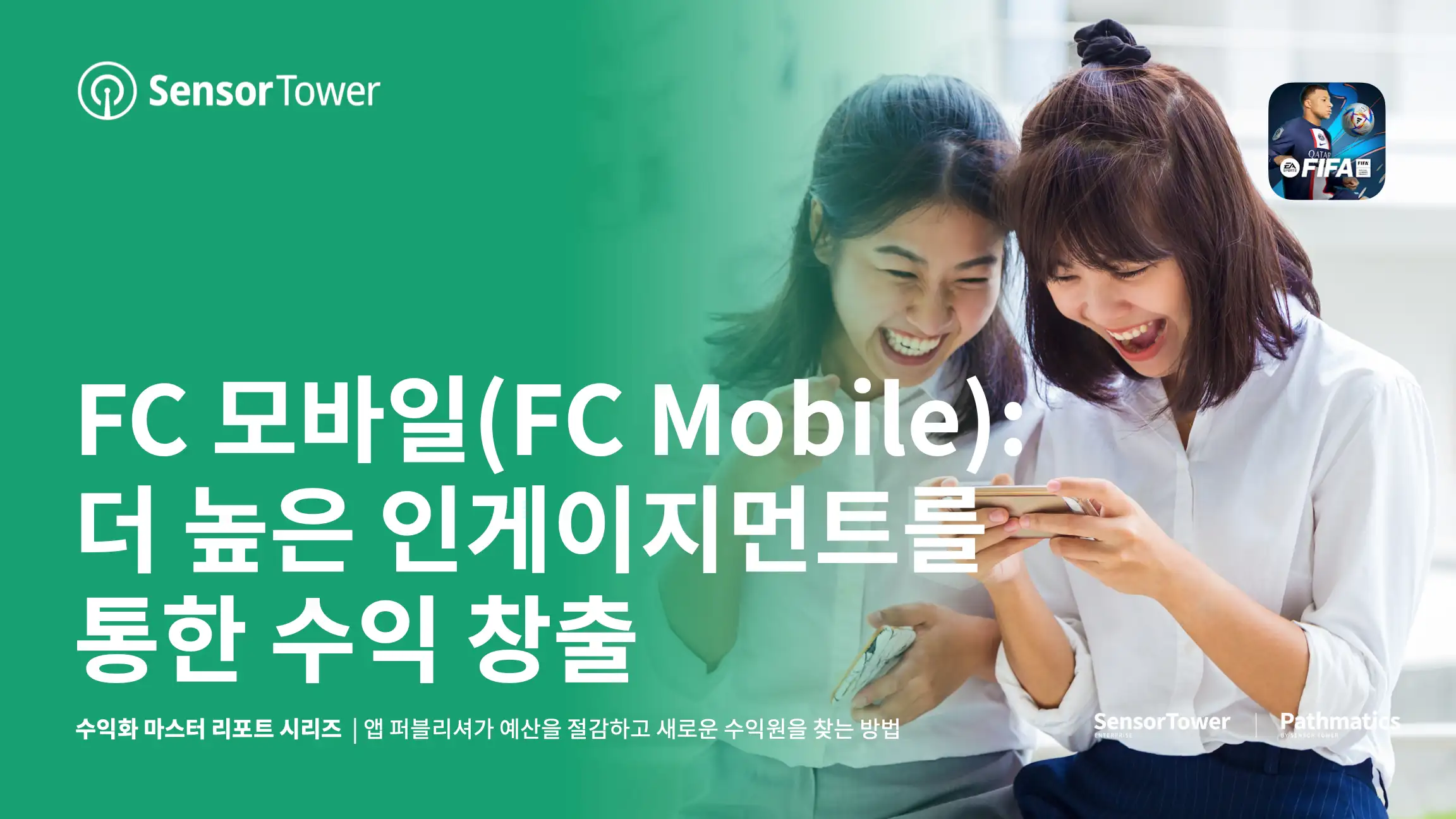 -KR- FIFA Soccer Monetisation 2023 Report-Email