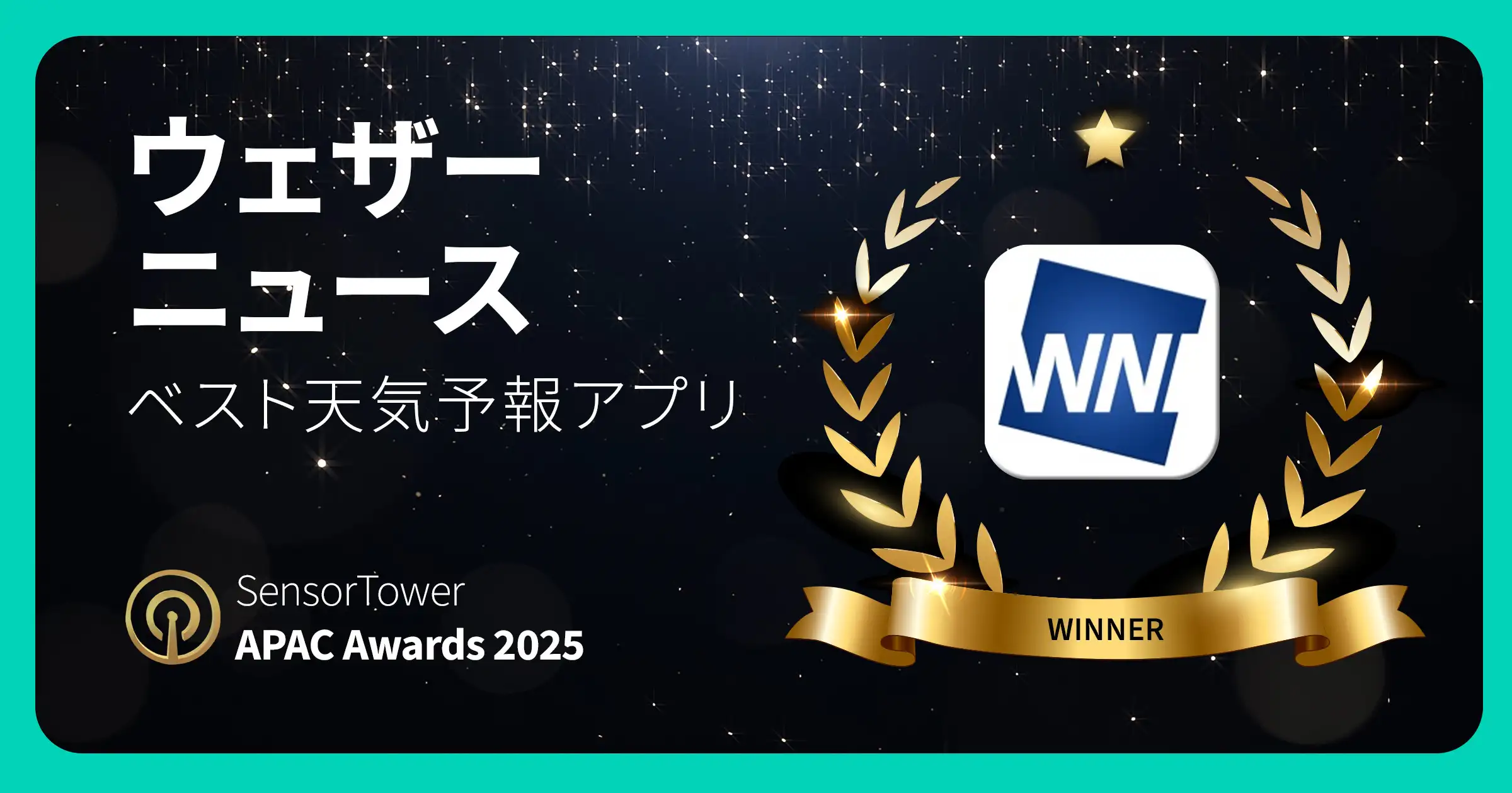 APAC Awards 2025 WeatherNews-JP