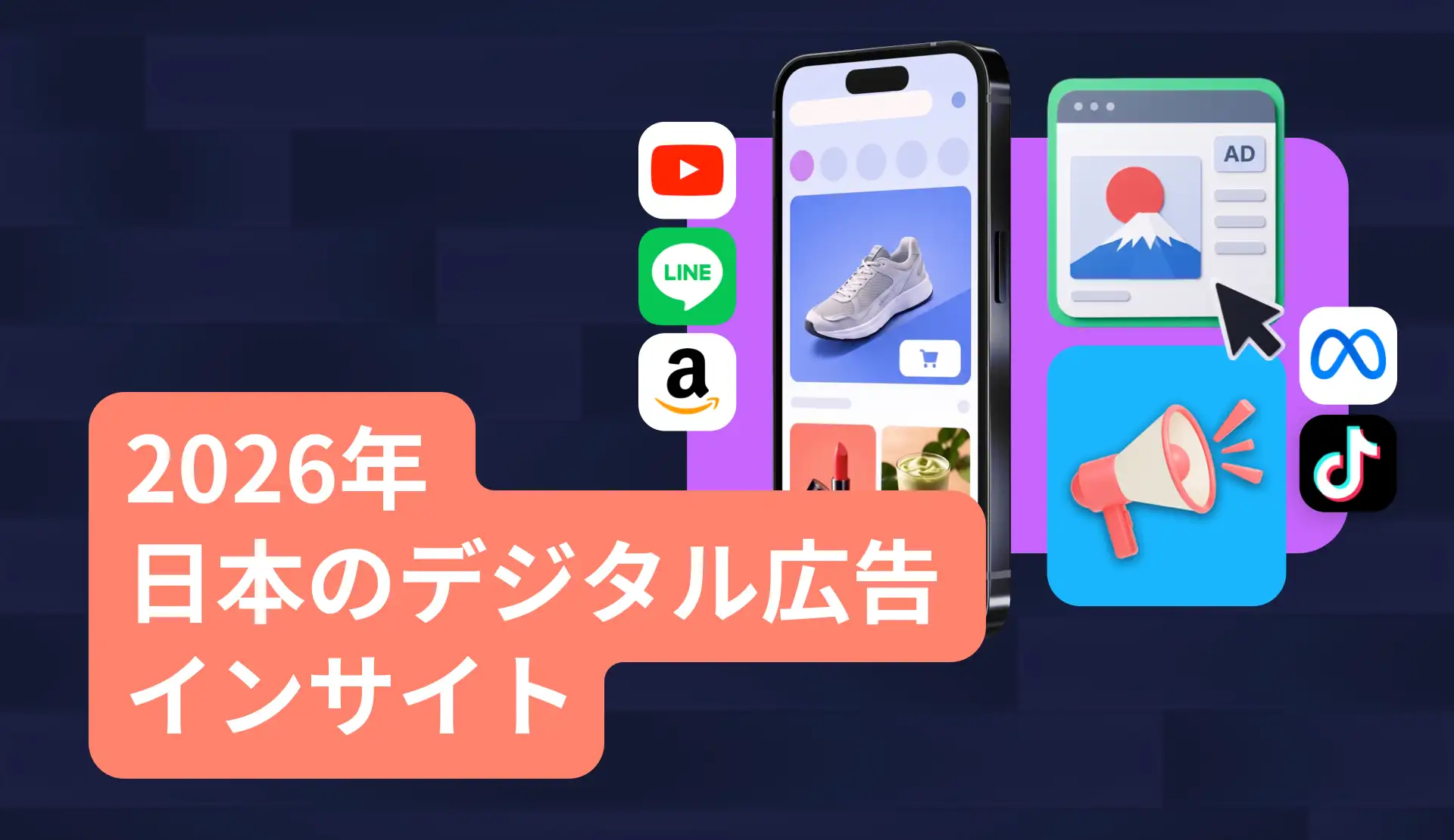 -JP- State of Digital Advertising in Japan 2026 Resource