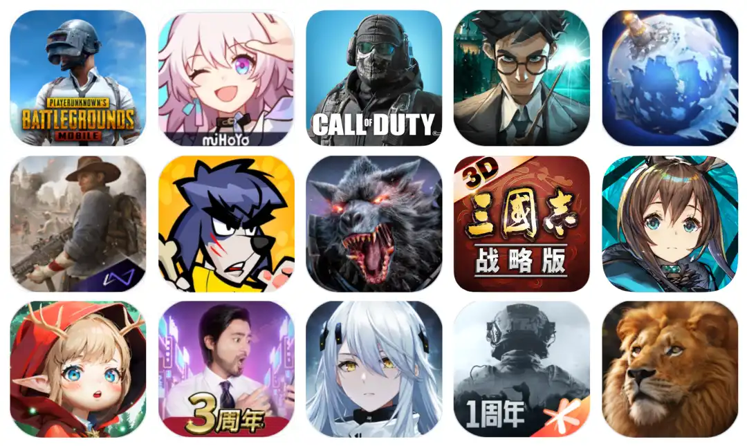 2023年7月成功出海的中国手游-cover