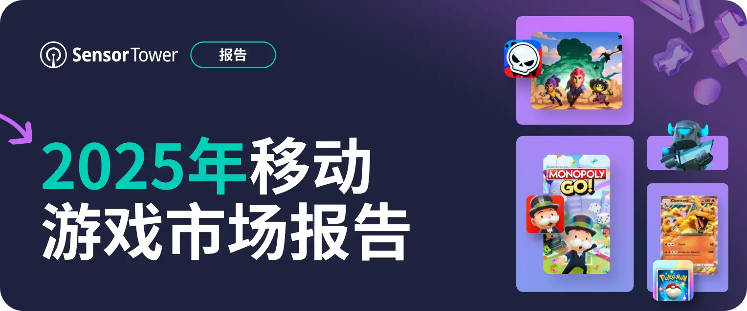 -CN- SOMG 2025 Landing-Page