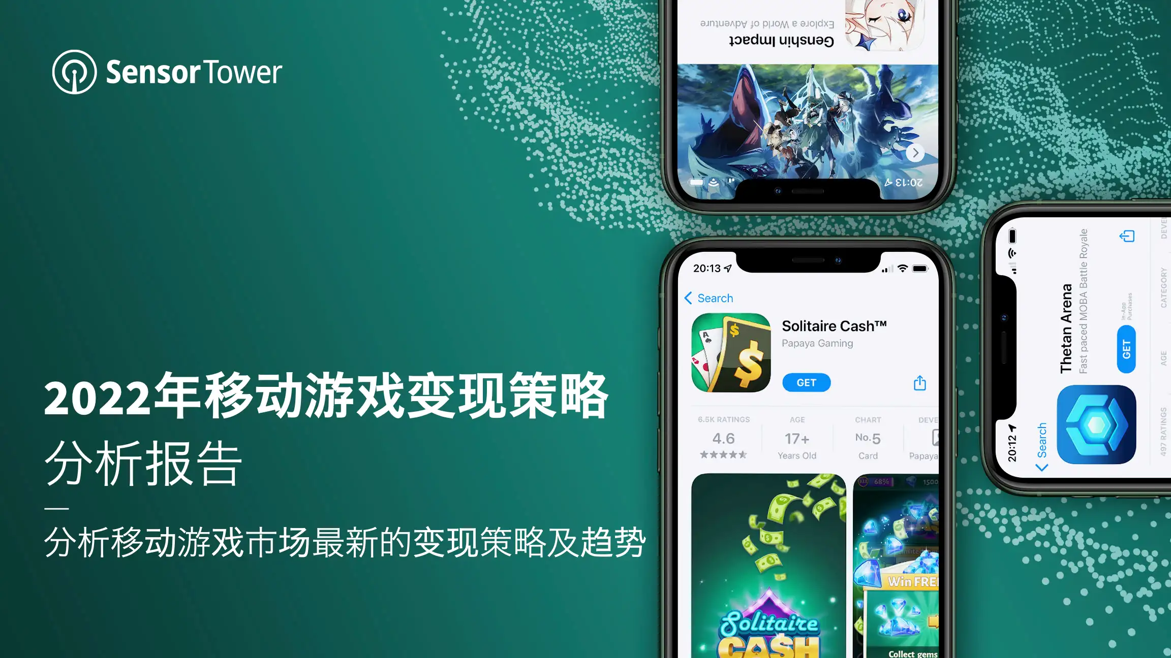 -CN-State of Mobile Game Monetisation 2022-Email