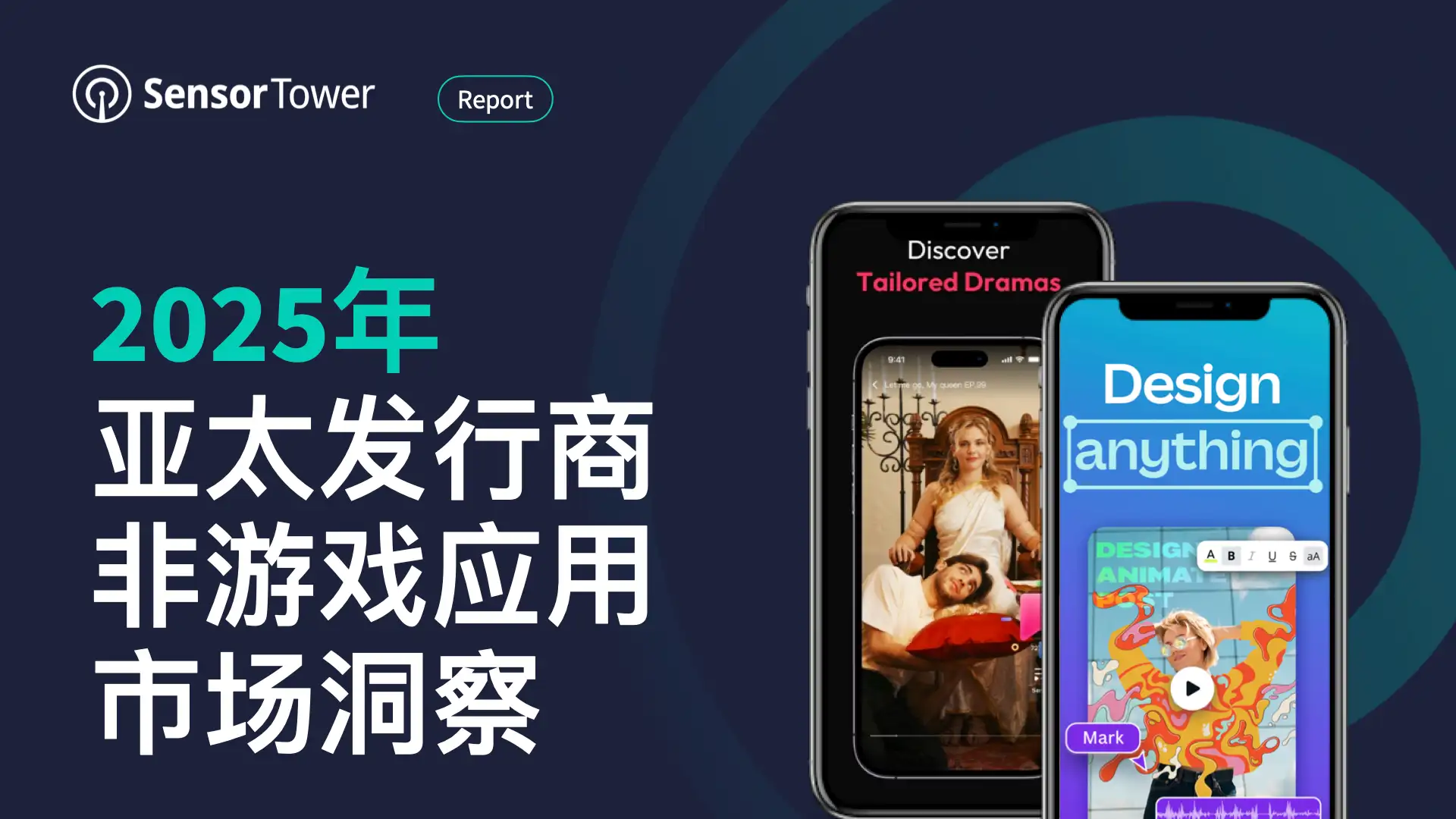 2025年亚太发行商非游戏应用市场洞察-Email