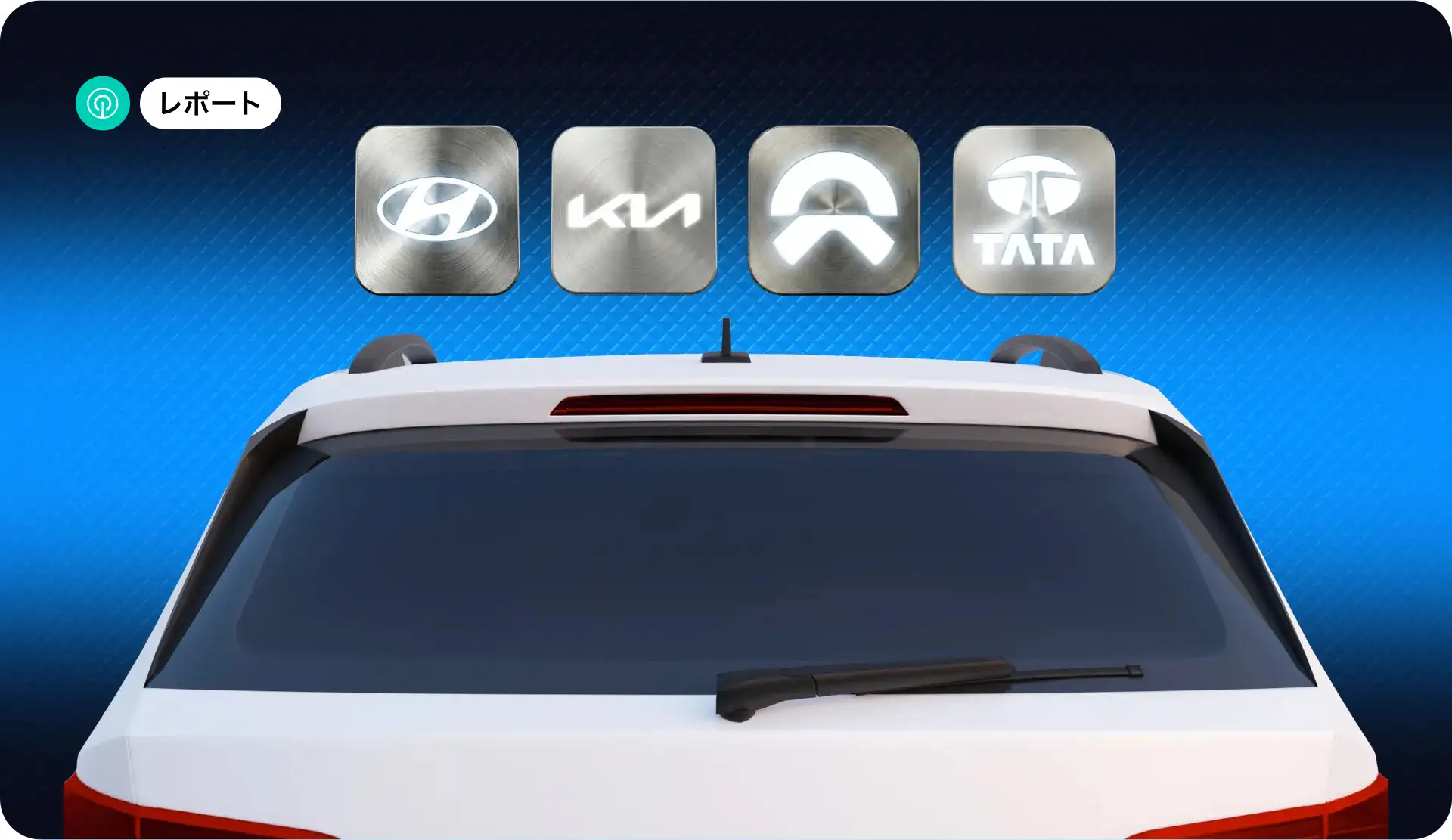 -JP- State of Automotive & Mobility 2026 Blog