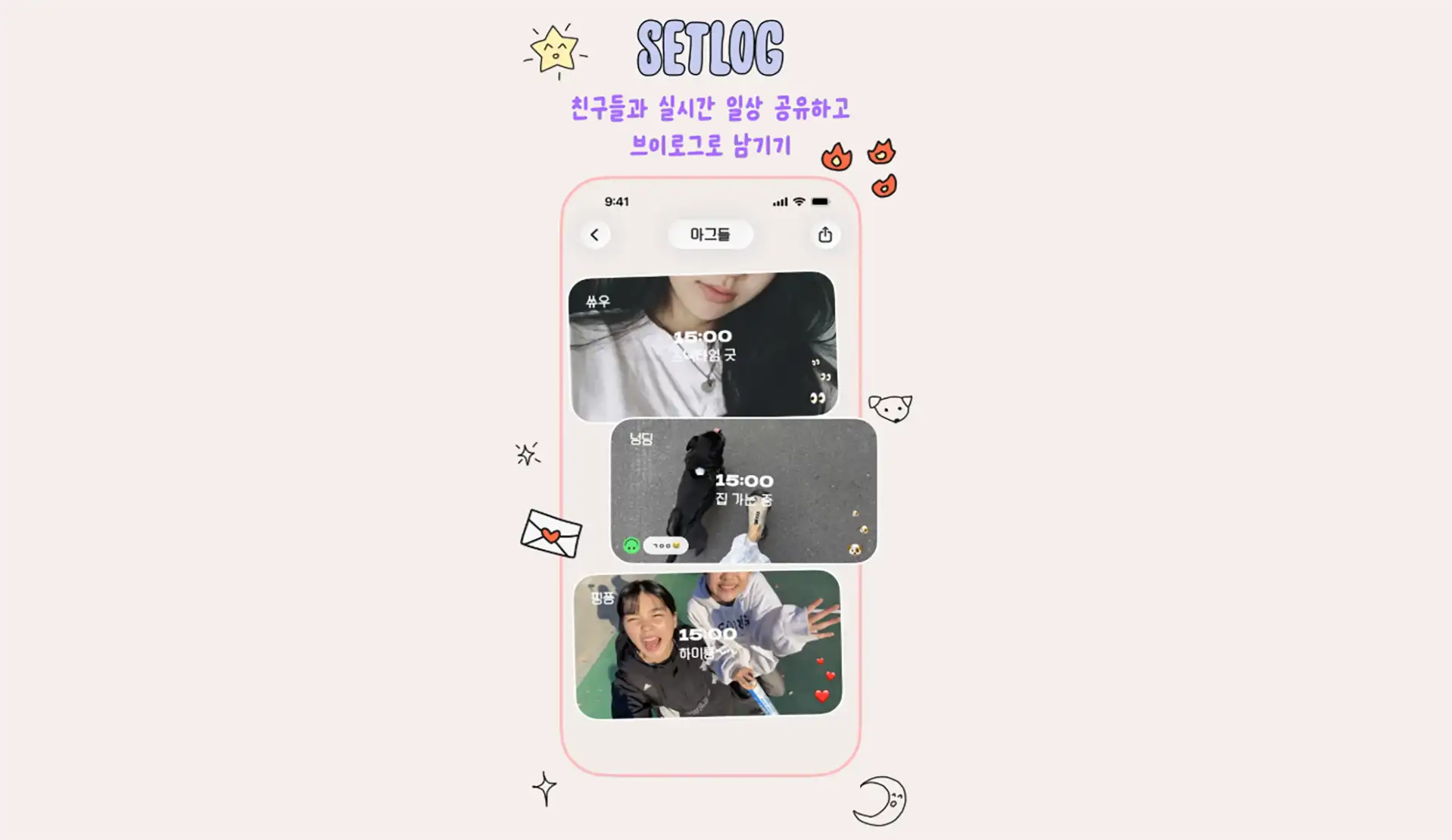 setlog_cover image