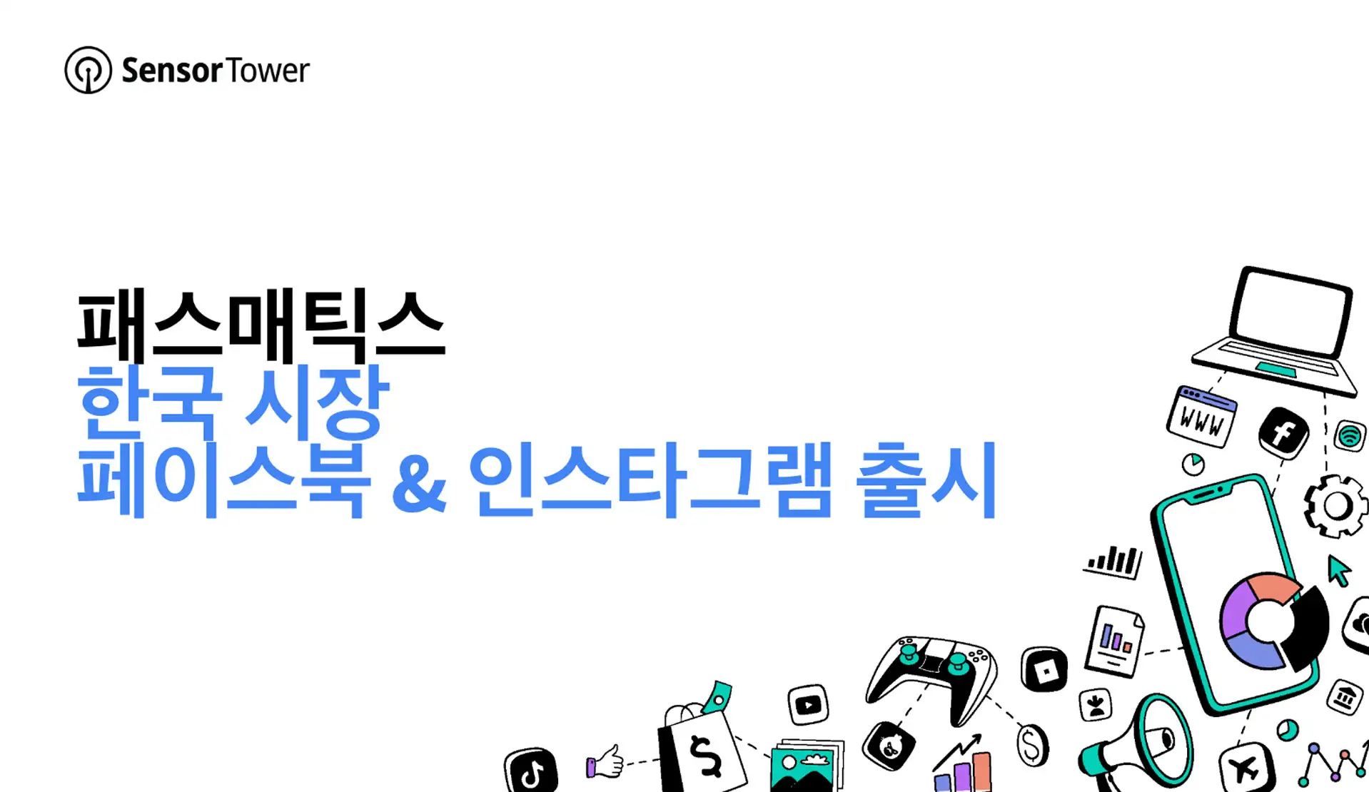 Pathmatics KR_cover image