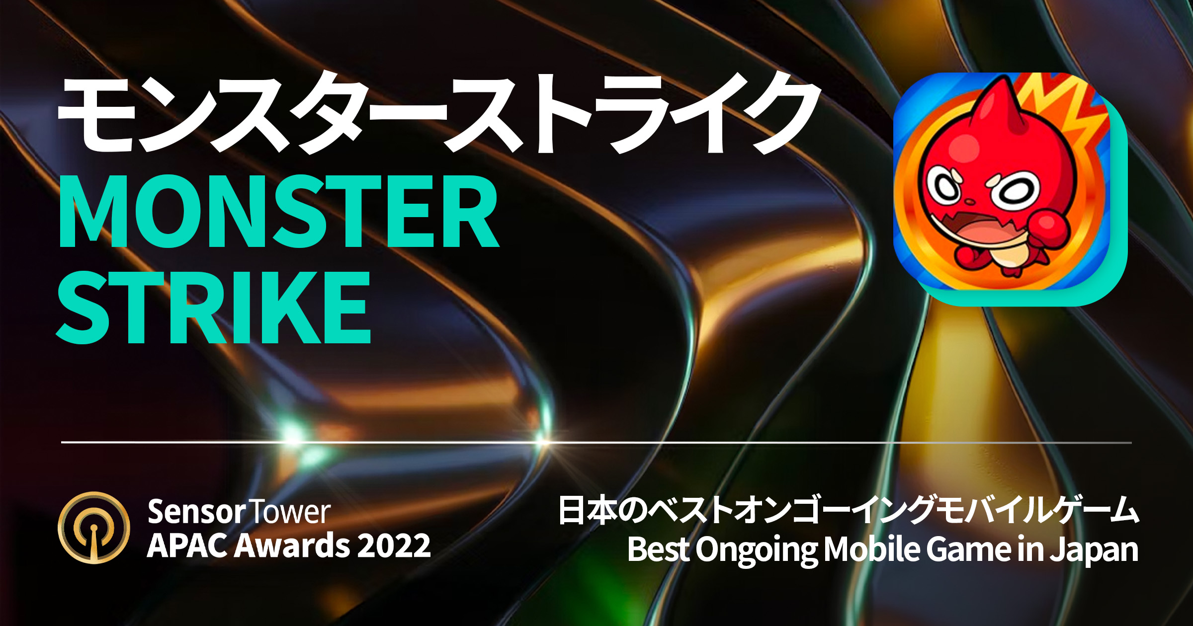 20 Monster strike ideas  monster strike, monster, anime