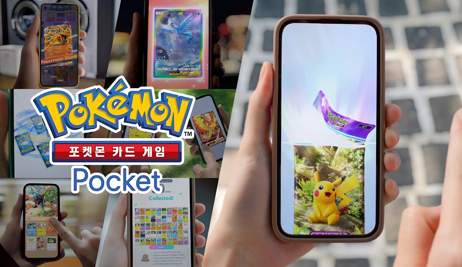 Pokémon TCG Pocket_Cover Image