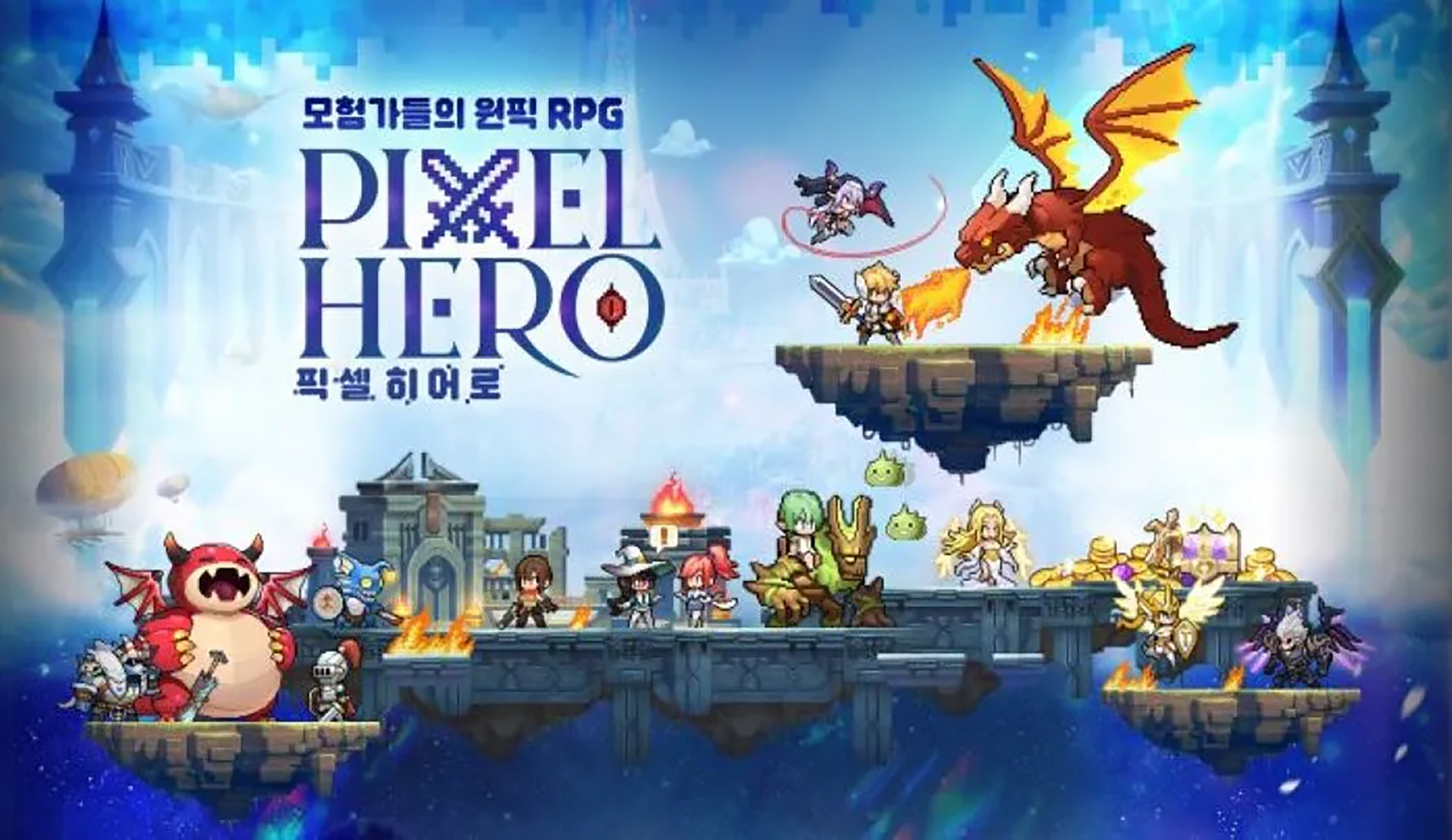 Pixel Hero_Cover Image