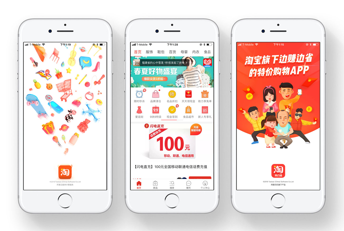 PinDuoDuo Exceeds Taobao in Daily iPhone Downloads for Nine Days Hero Image