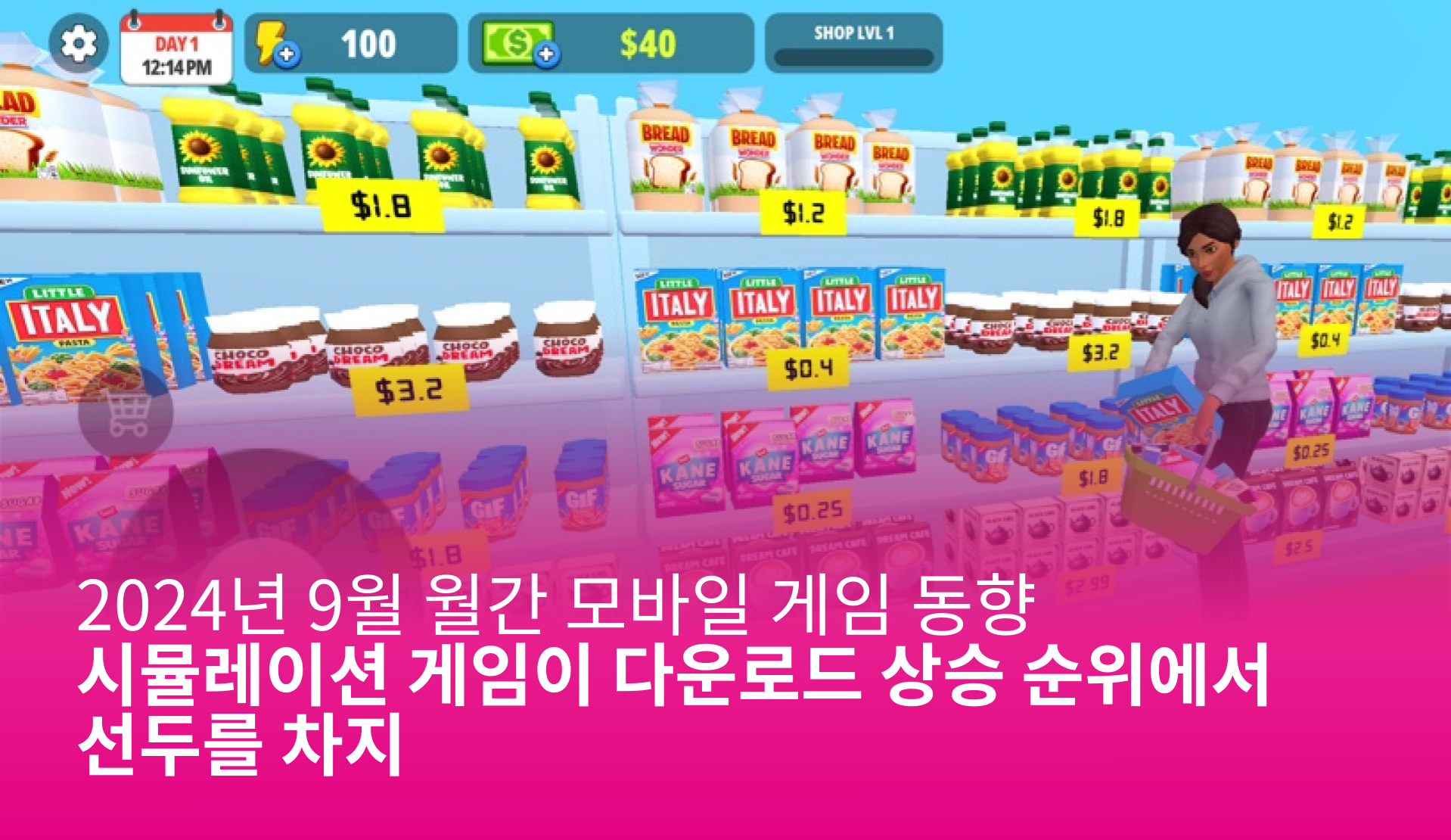 -KR- Monthly Gaming Recap - September 2024