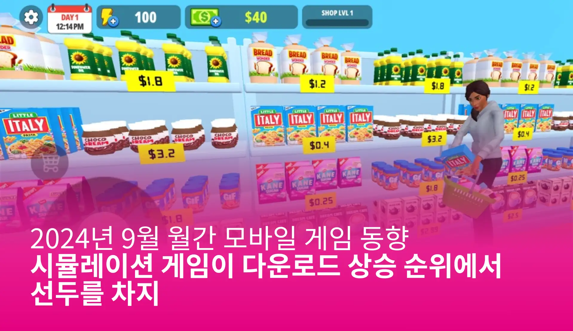 -KR- Monthly Gaming Recap - September 2024