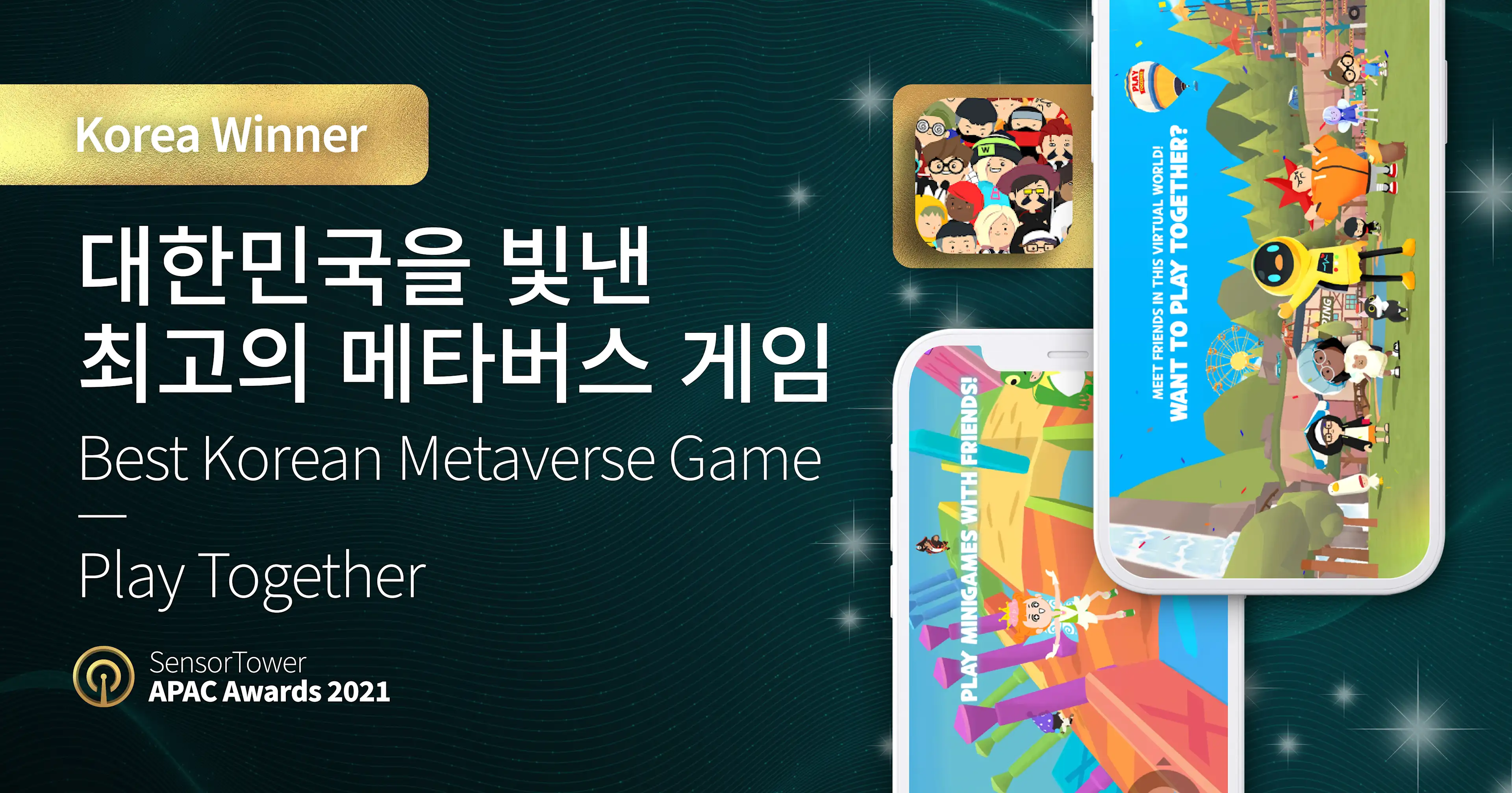APAC Awards 2021 Single Winner Korea3