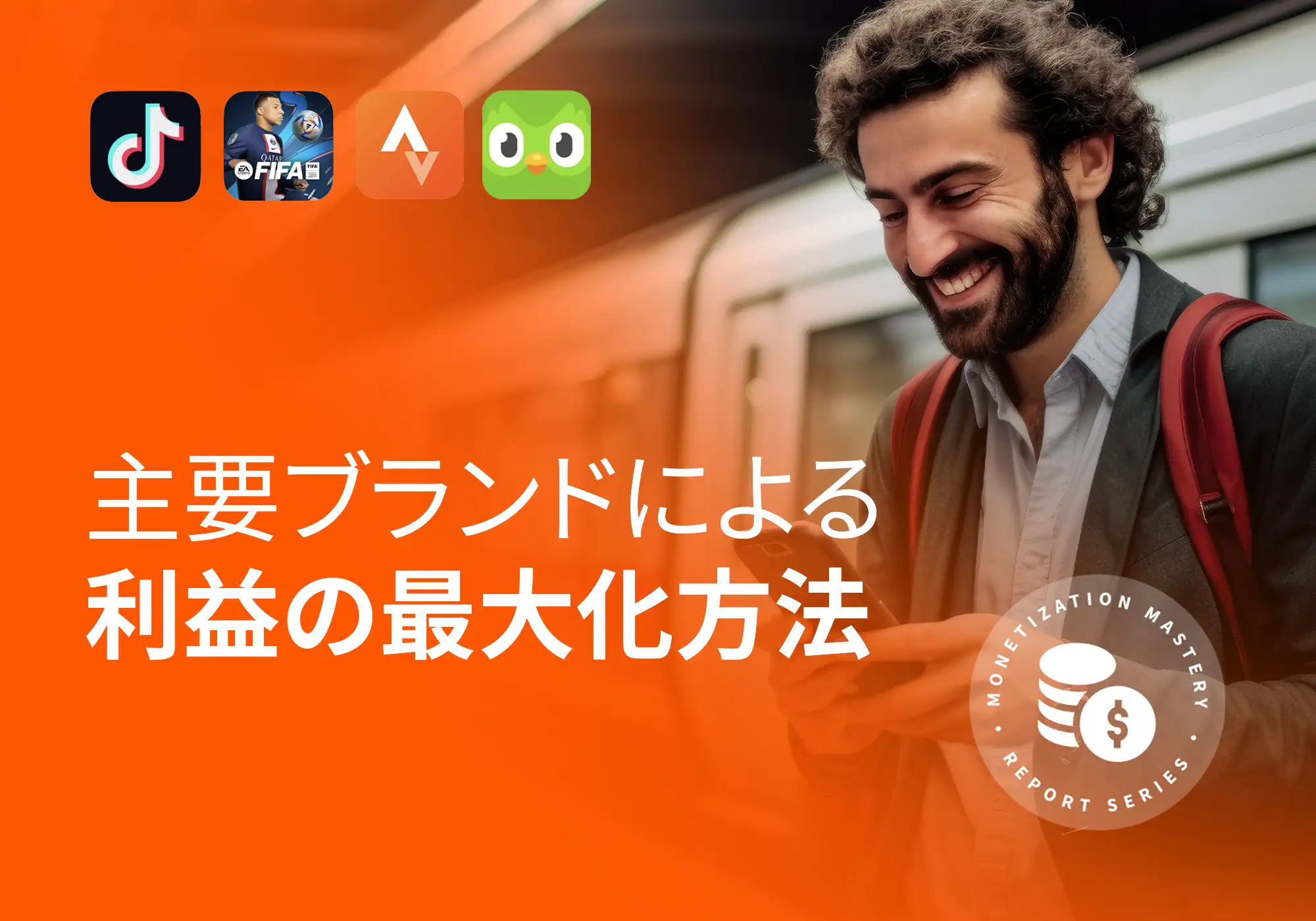 -JP--Duolingo-LP1