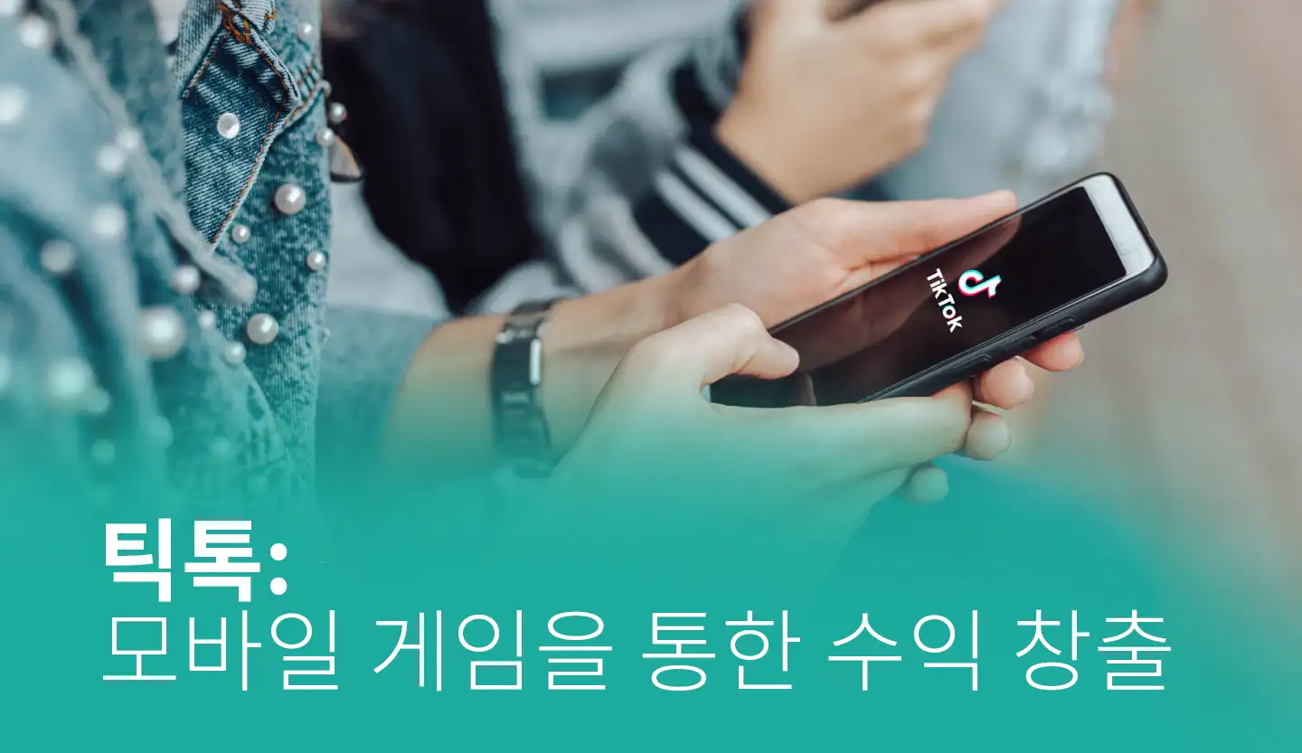 -KR--Blog---TikTok-Gaming-Strategy