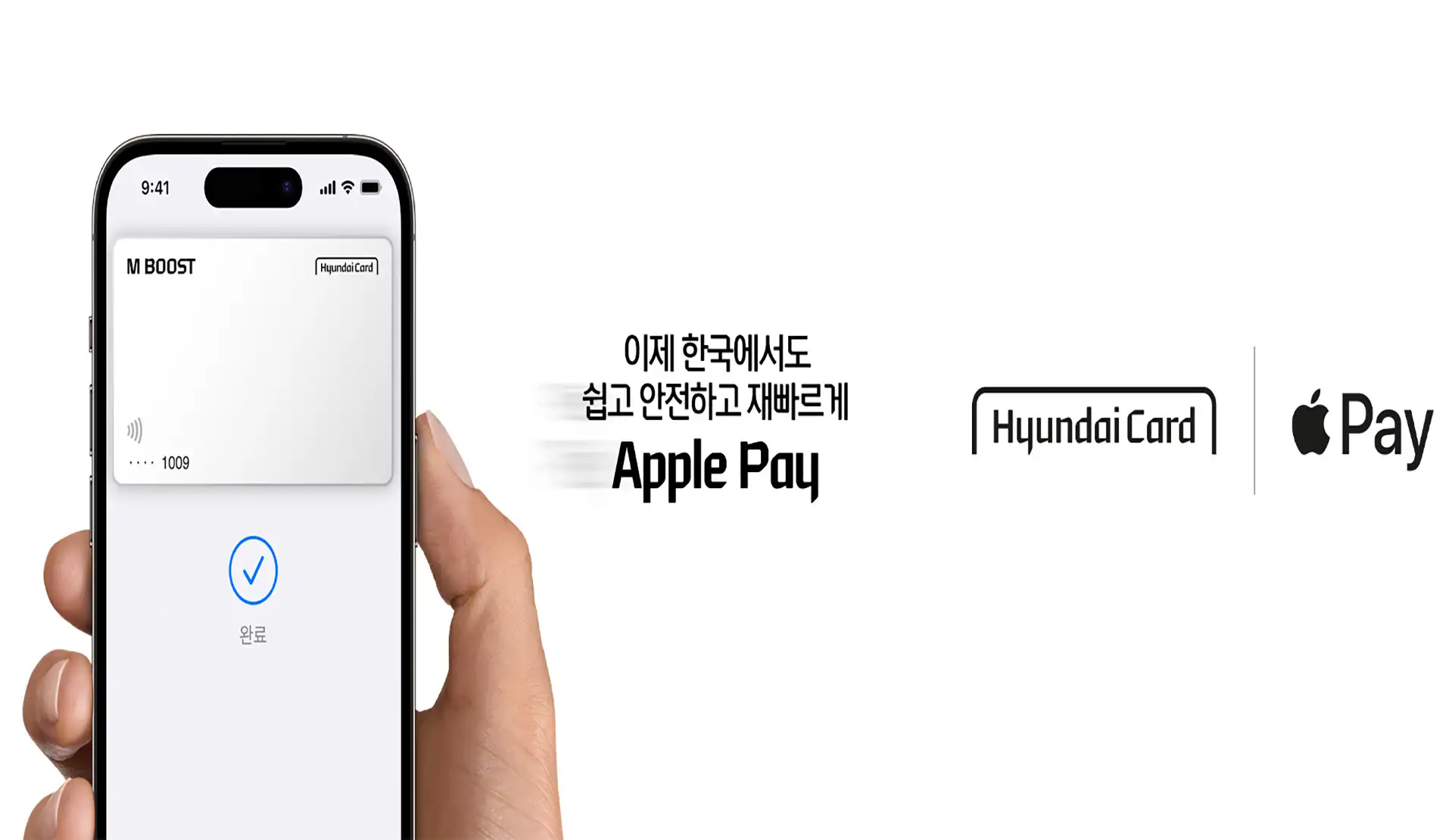 Hyundai Card_Cover Image