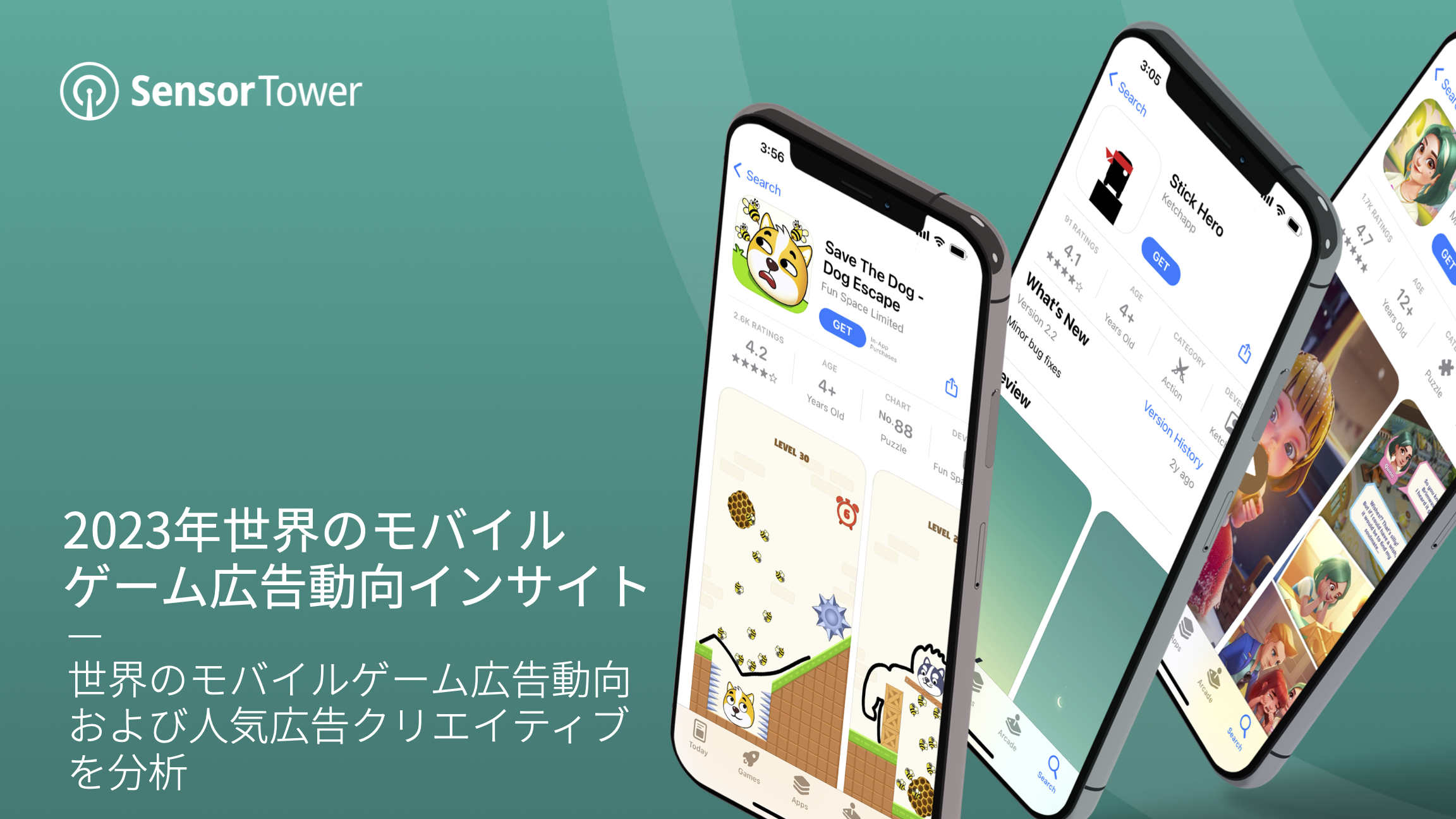 -JP- Mobile Game Advertising 2023 Report-Email