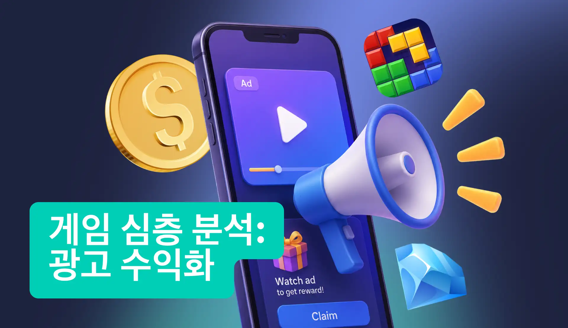 -KR- Gaming Ad Monetisation 2026 Resource Page
