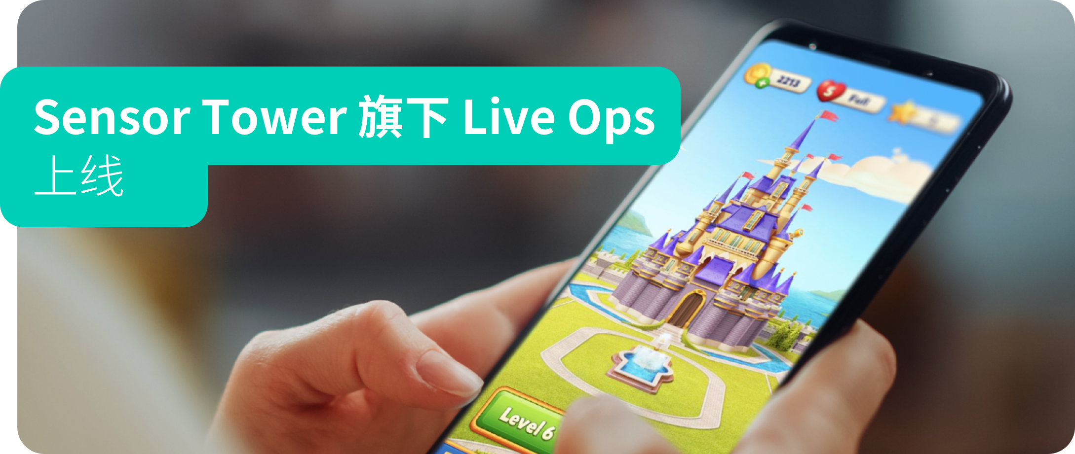 -CN- Live Ops LP Image
