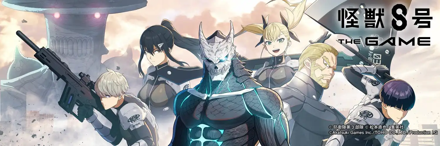 KAIJU No8-Hero