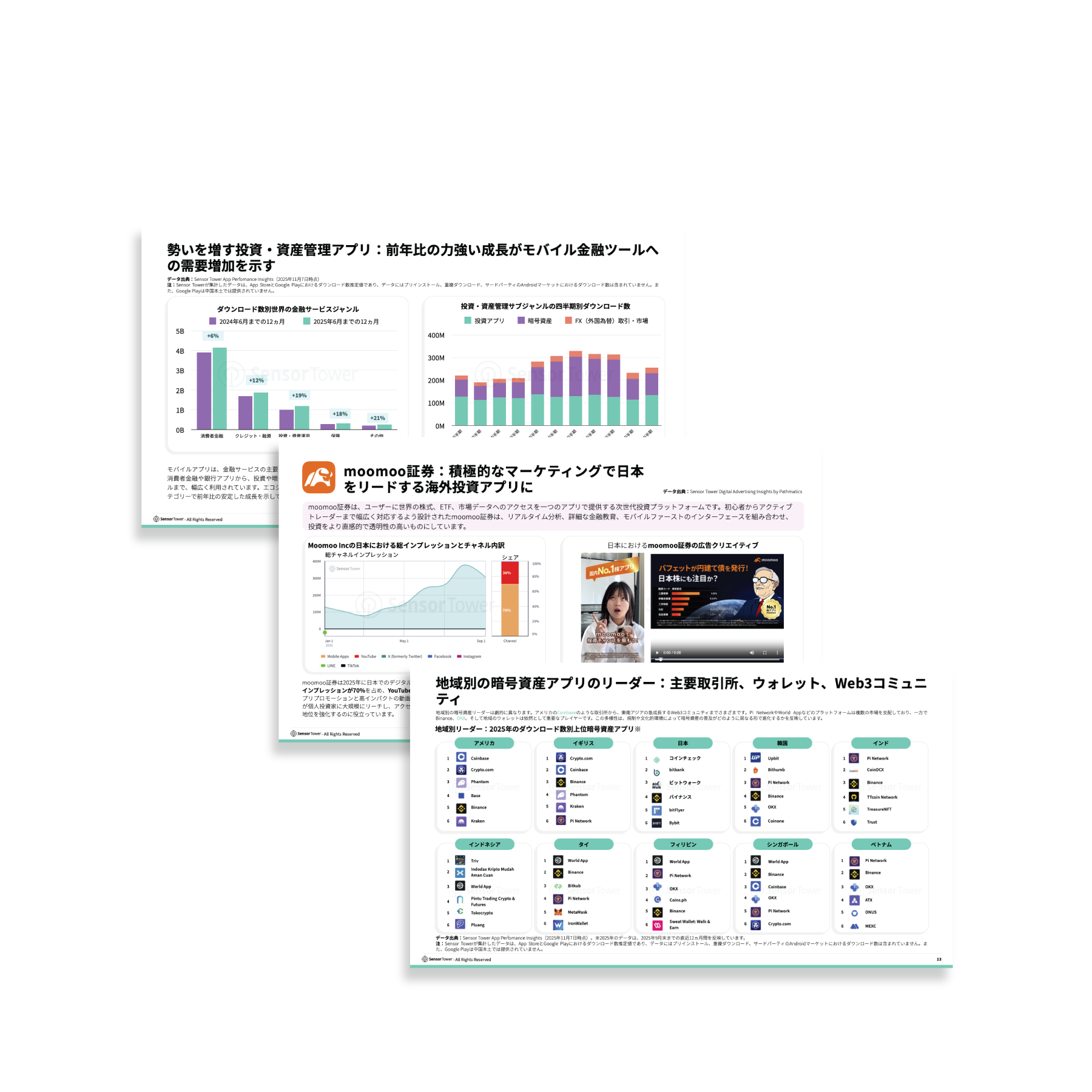 -JP--LP-Section-1-2025-Investment-Financial-Apps