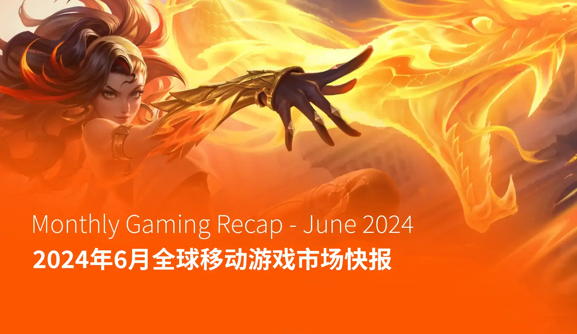 -CN--Monthly-Gaming-Recap---June-2024