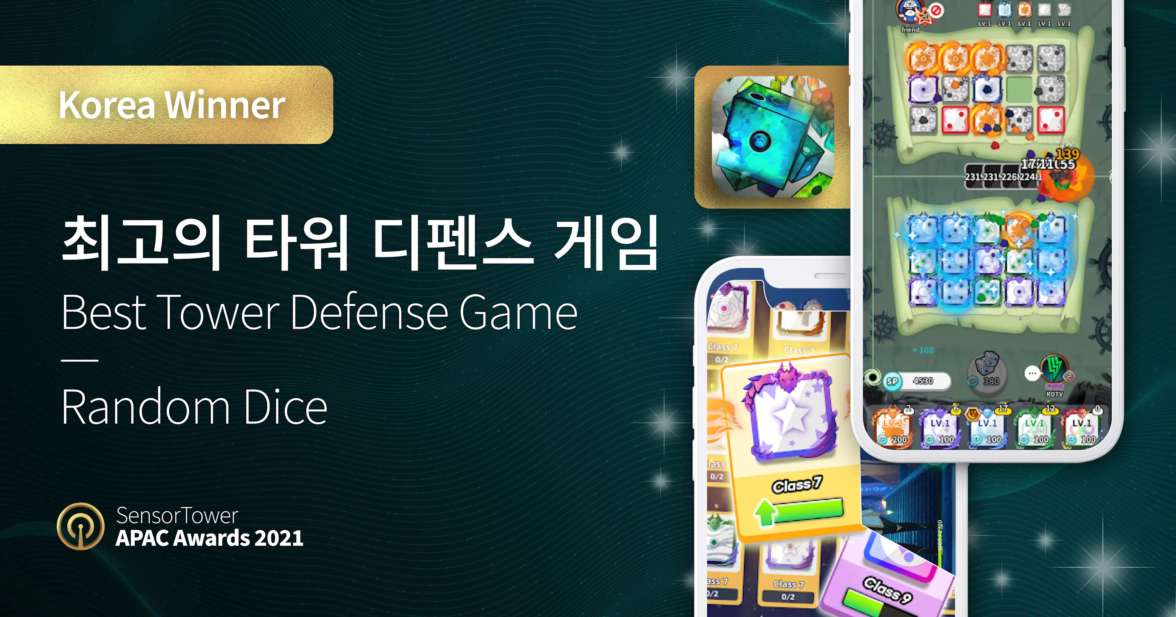 APAC Awards 2021 Single Winner Korea4