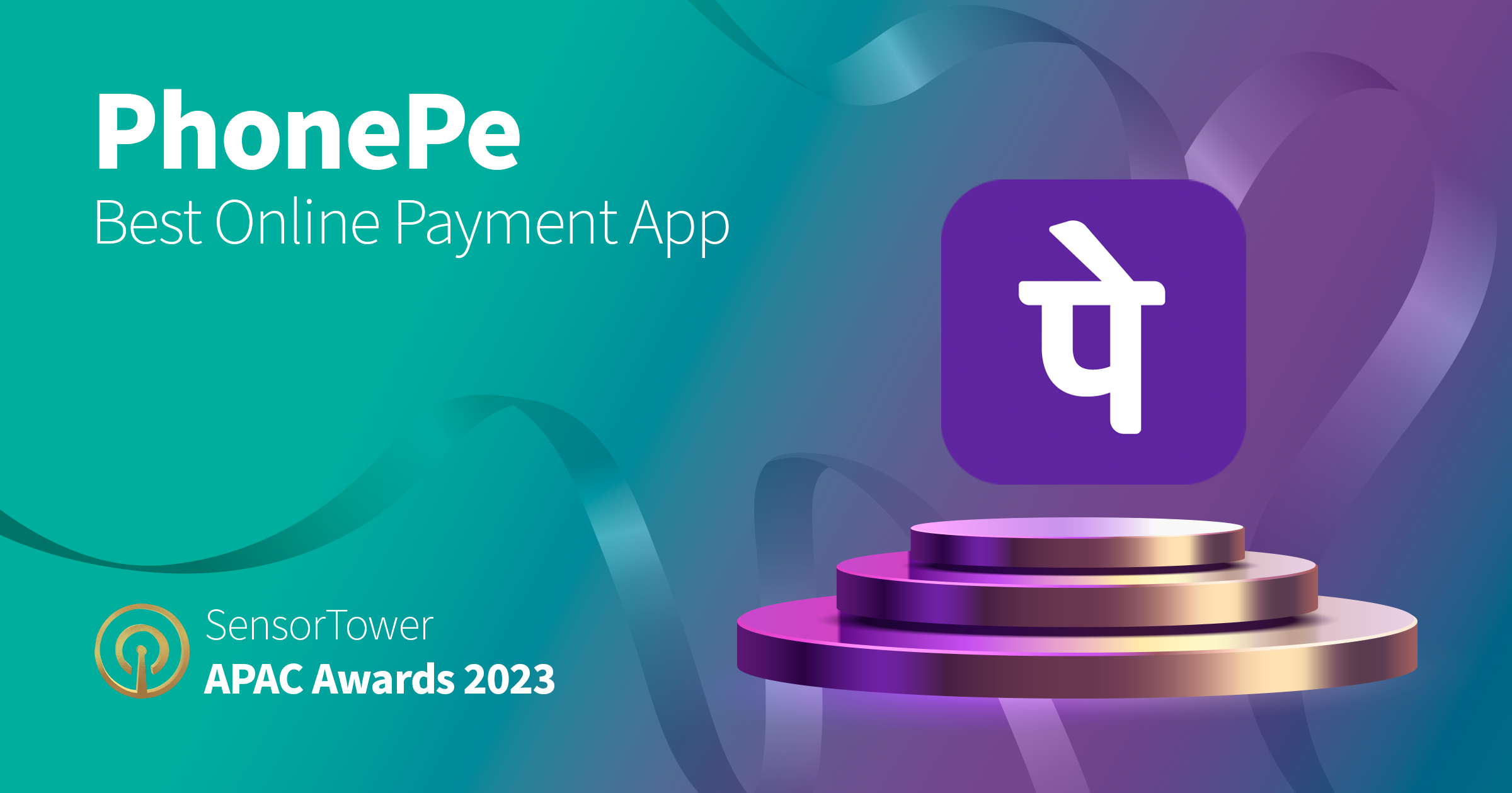 PhonePe (Best Online Payment App)