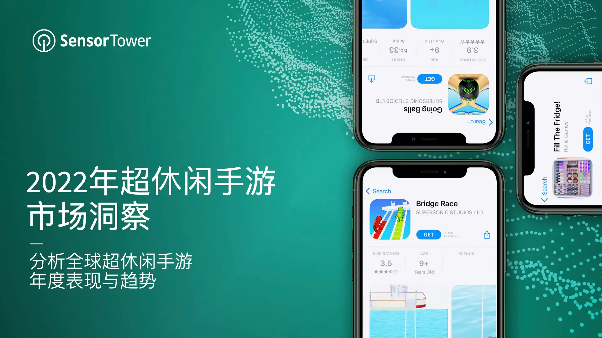 2022年超休闲手游市场洞察-Email