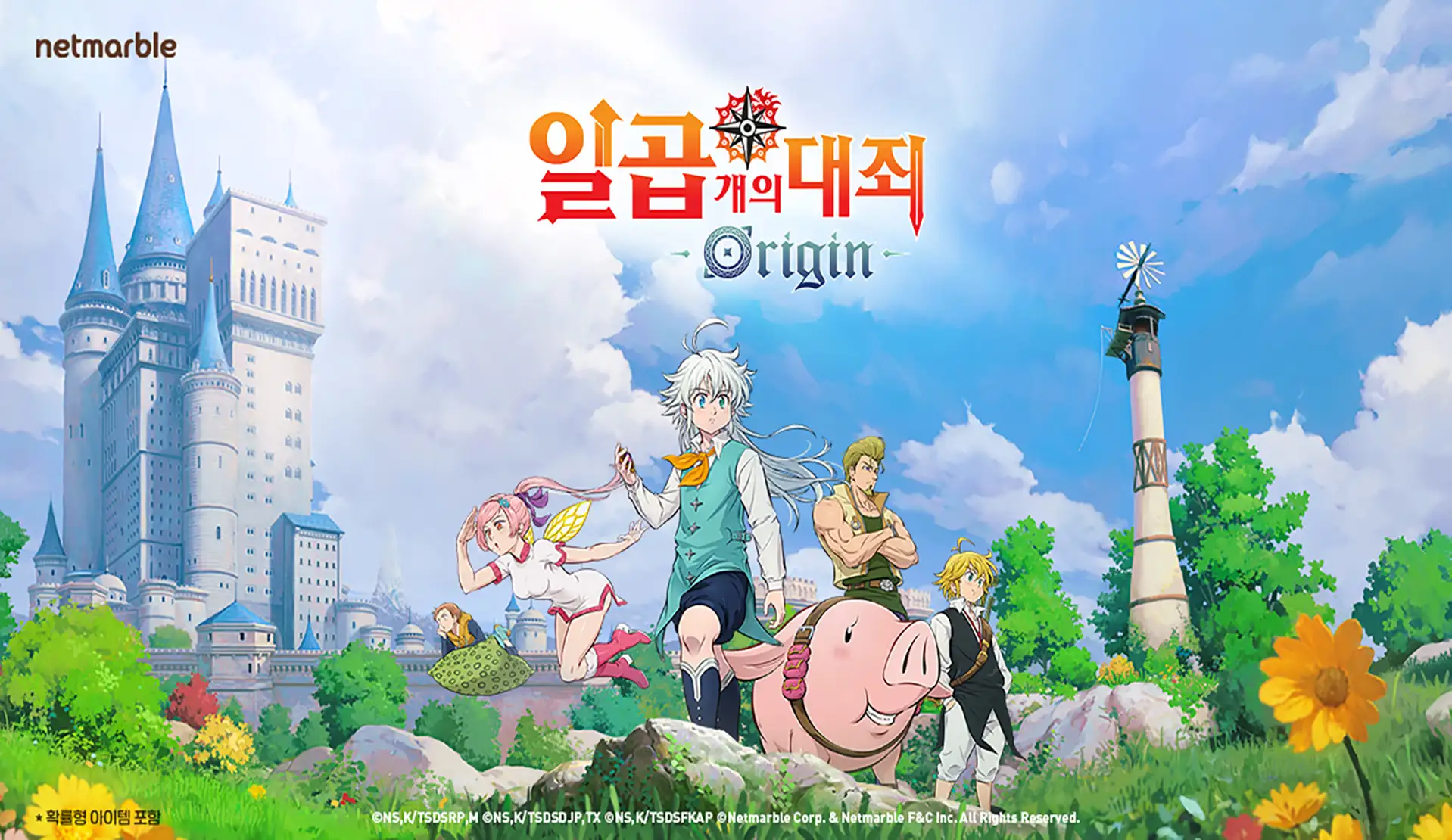 seven deadly sins origin_cover image