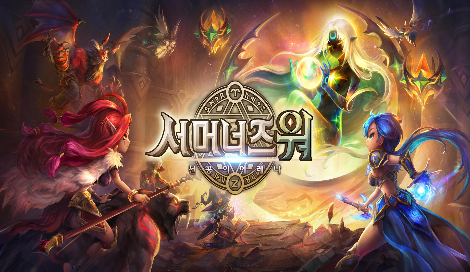 Summoners War_Cover Image