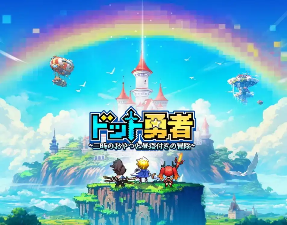 PixelHero-hero