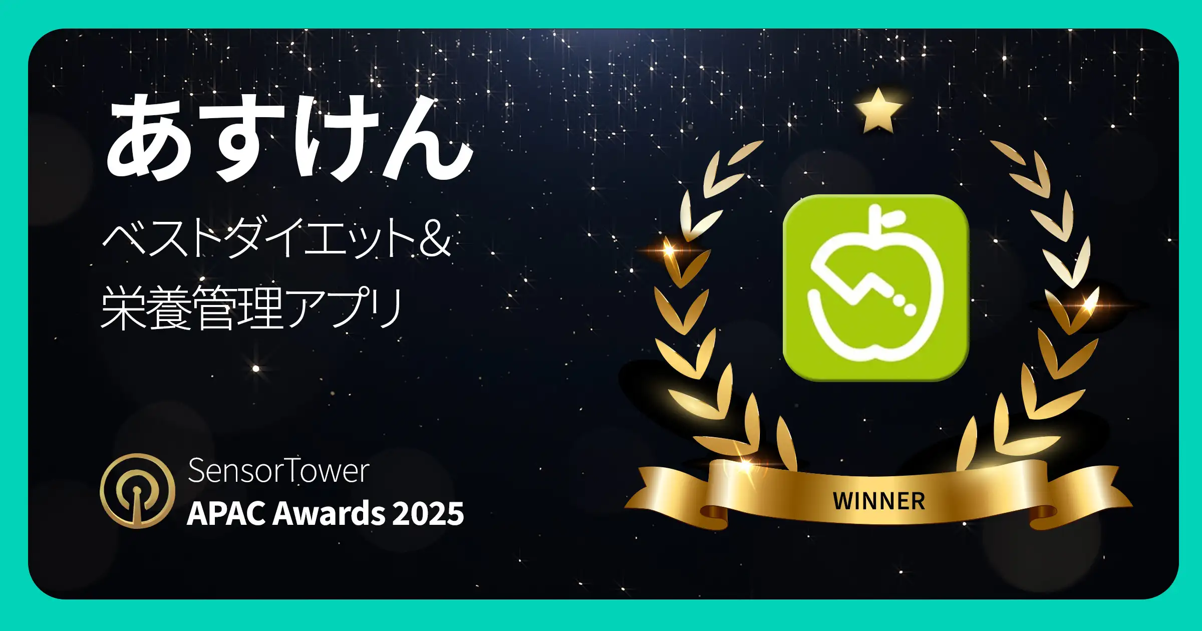 APAC Awards 2025 AskenJP