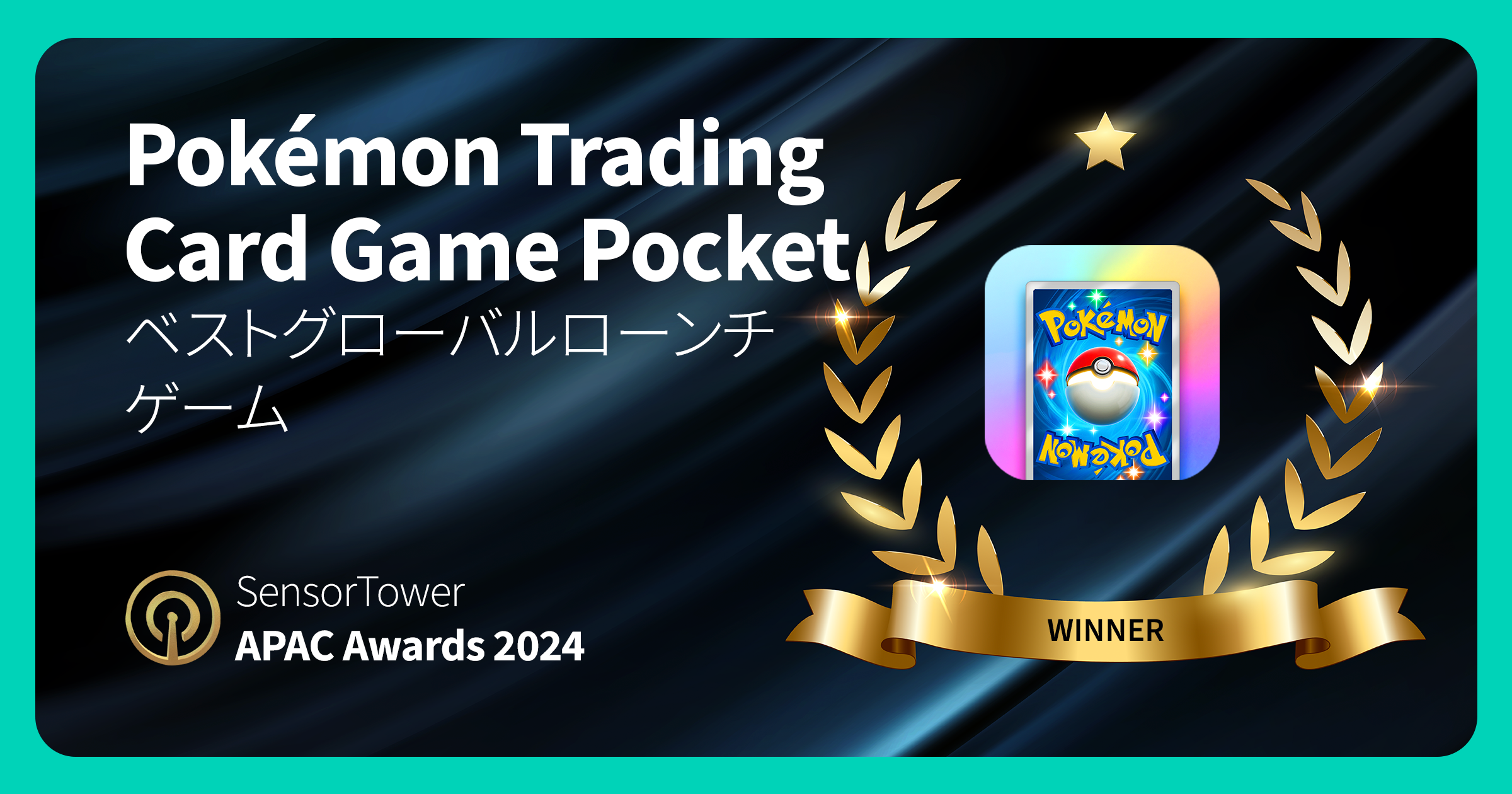 -JP--Pokémon-TCG-Pocket-v2